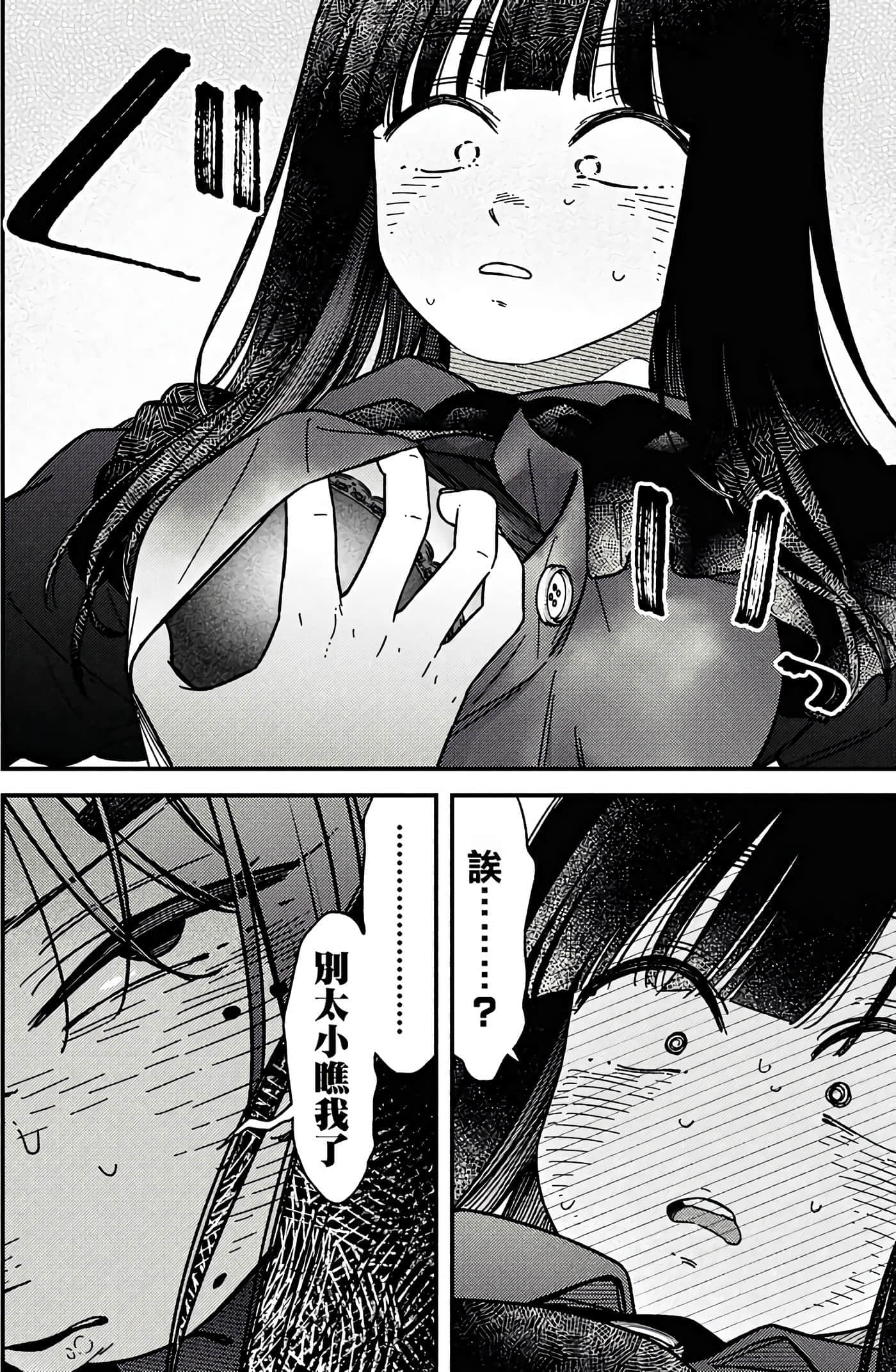 第 121 页