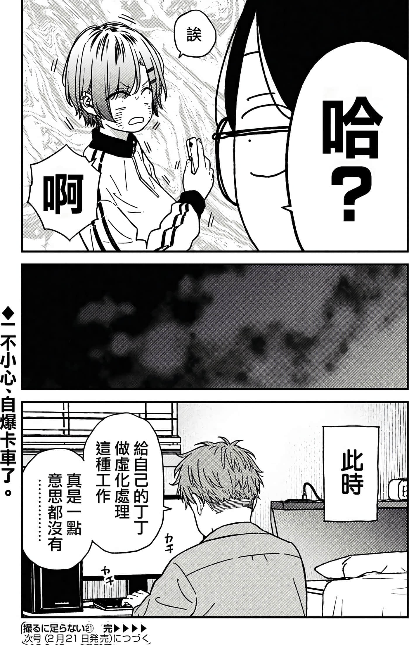 第 128 页