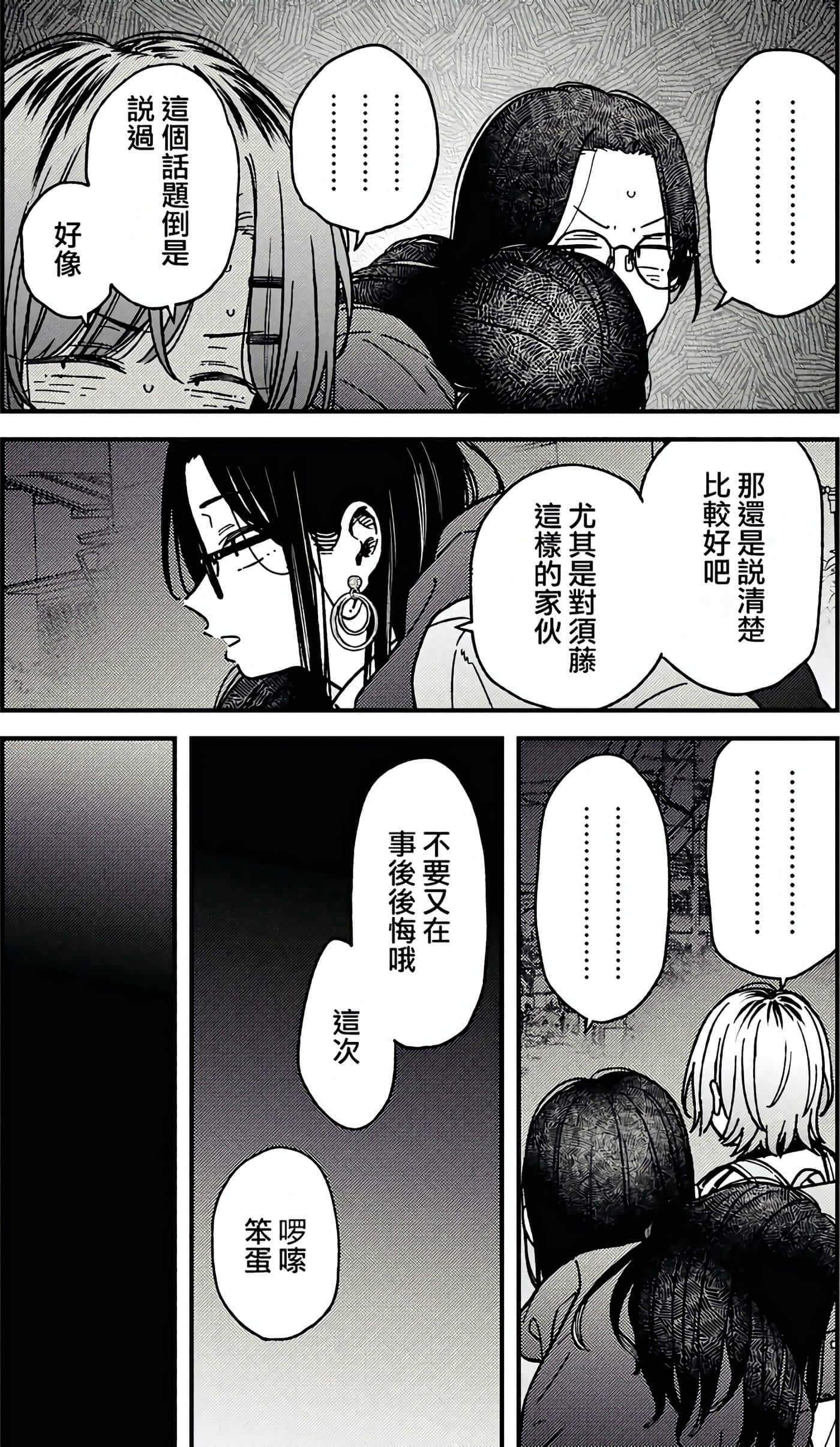 第 131 页
