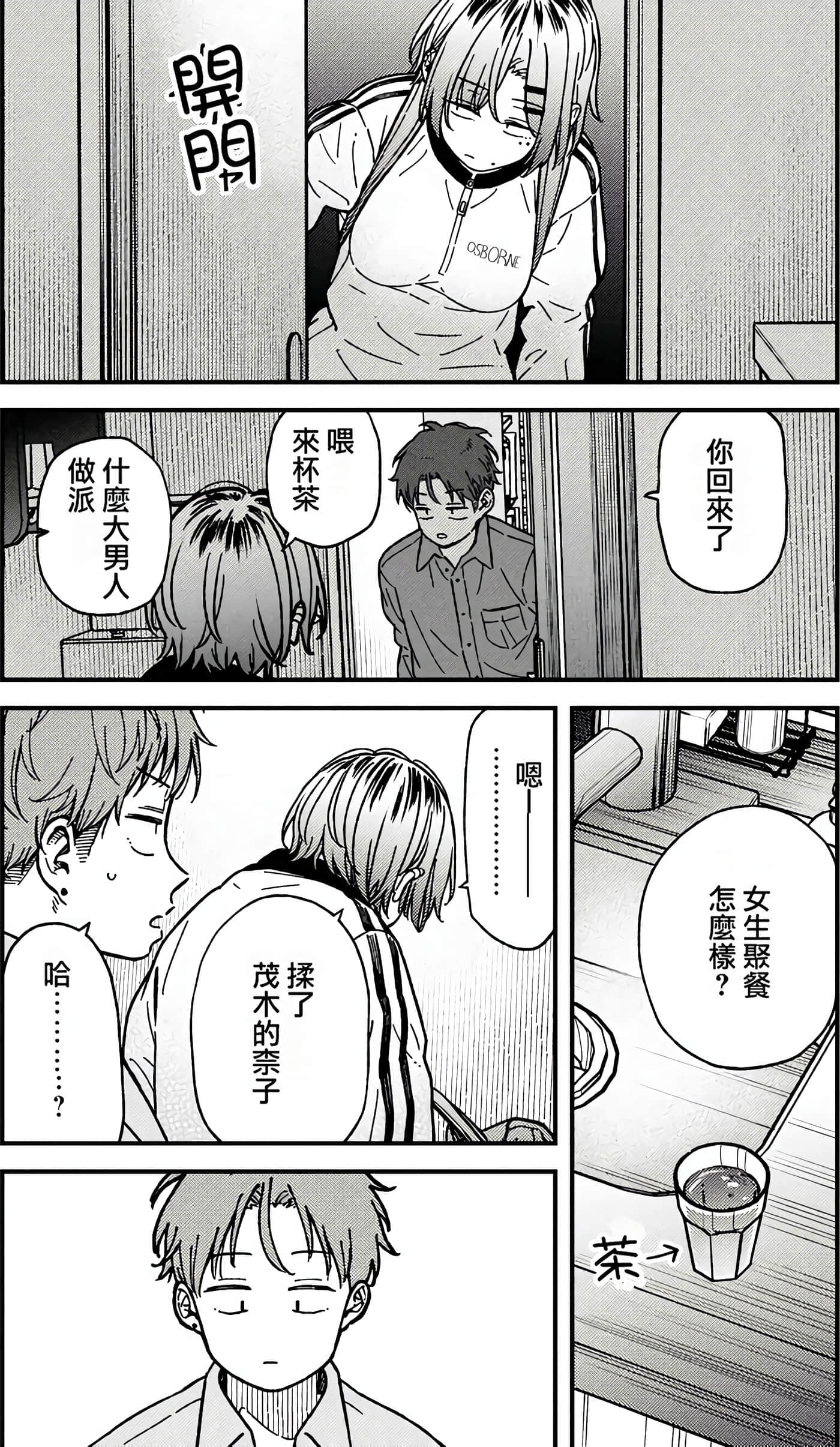 第 133 页