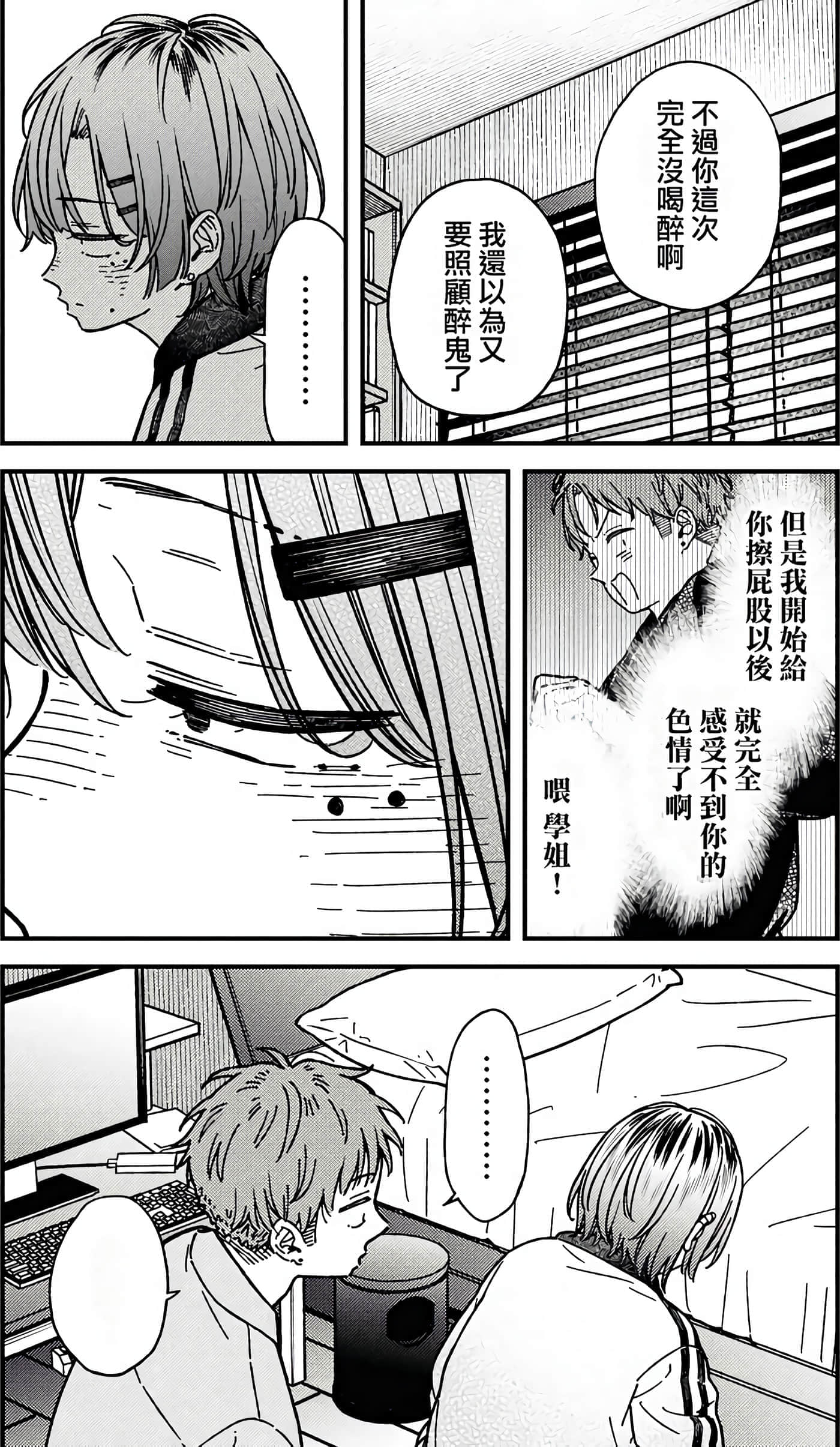 第 134 页