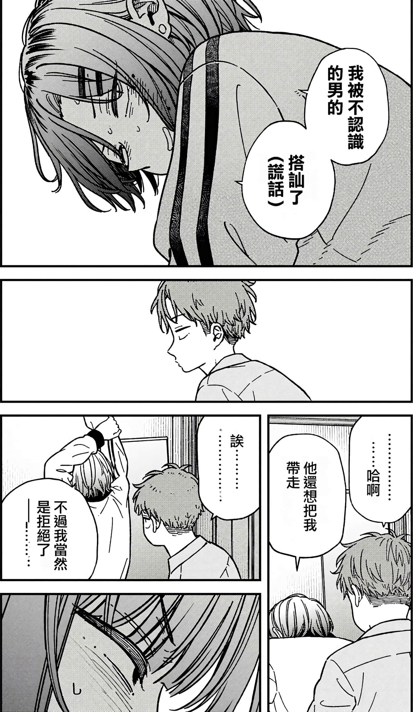 第 135 页