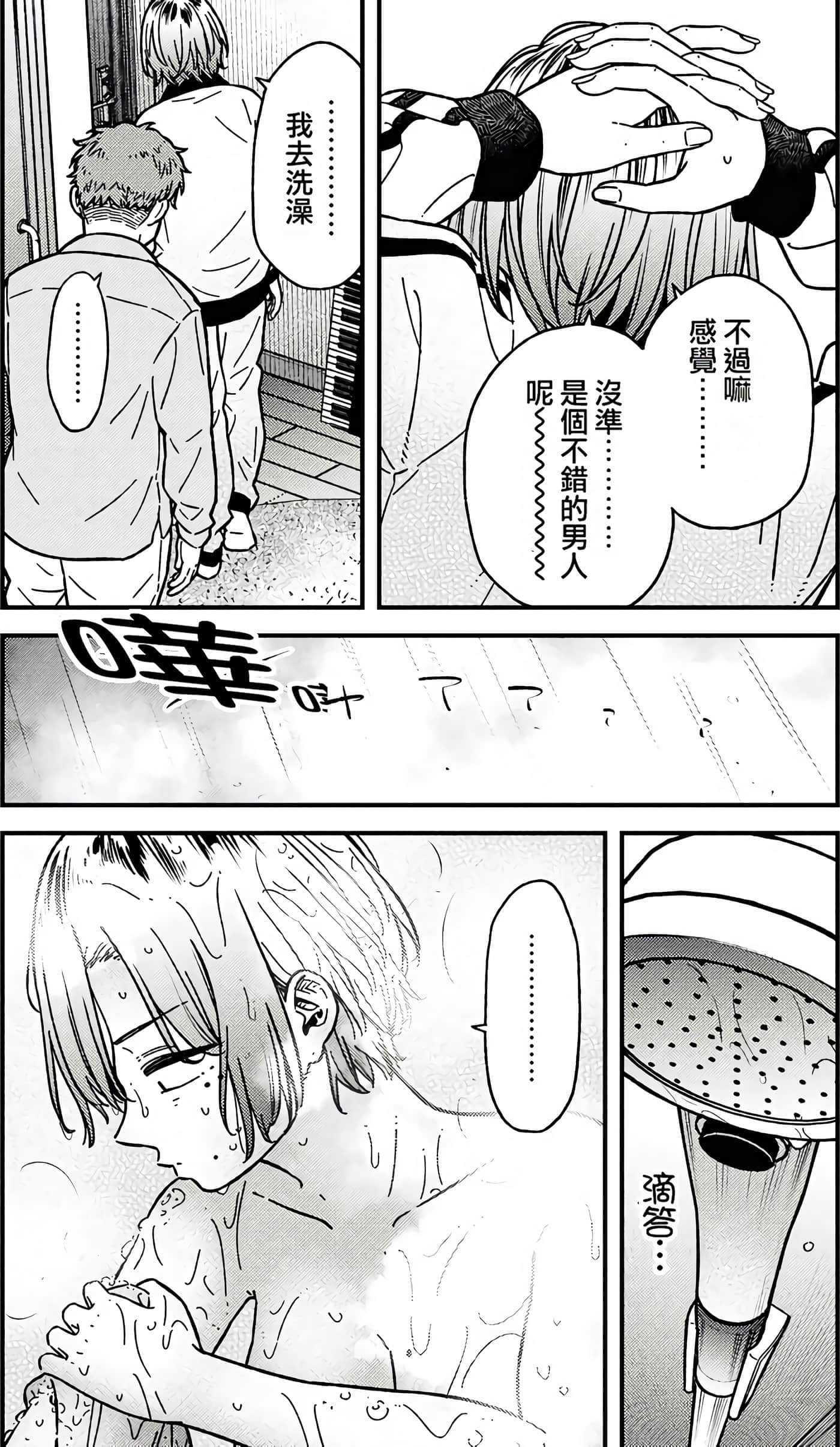第 136 页