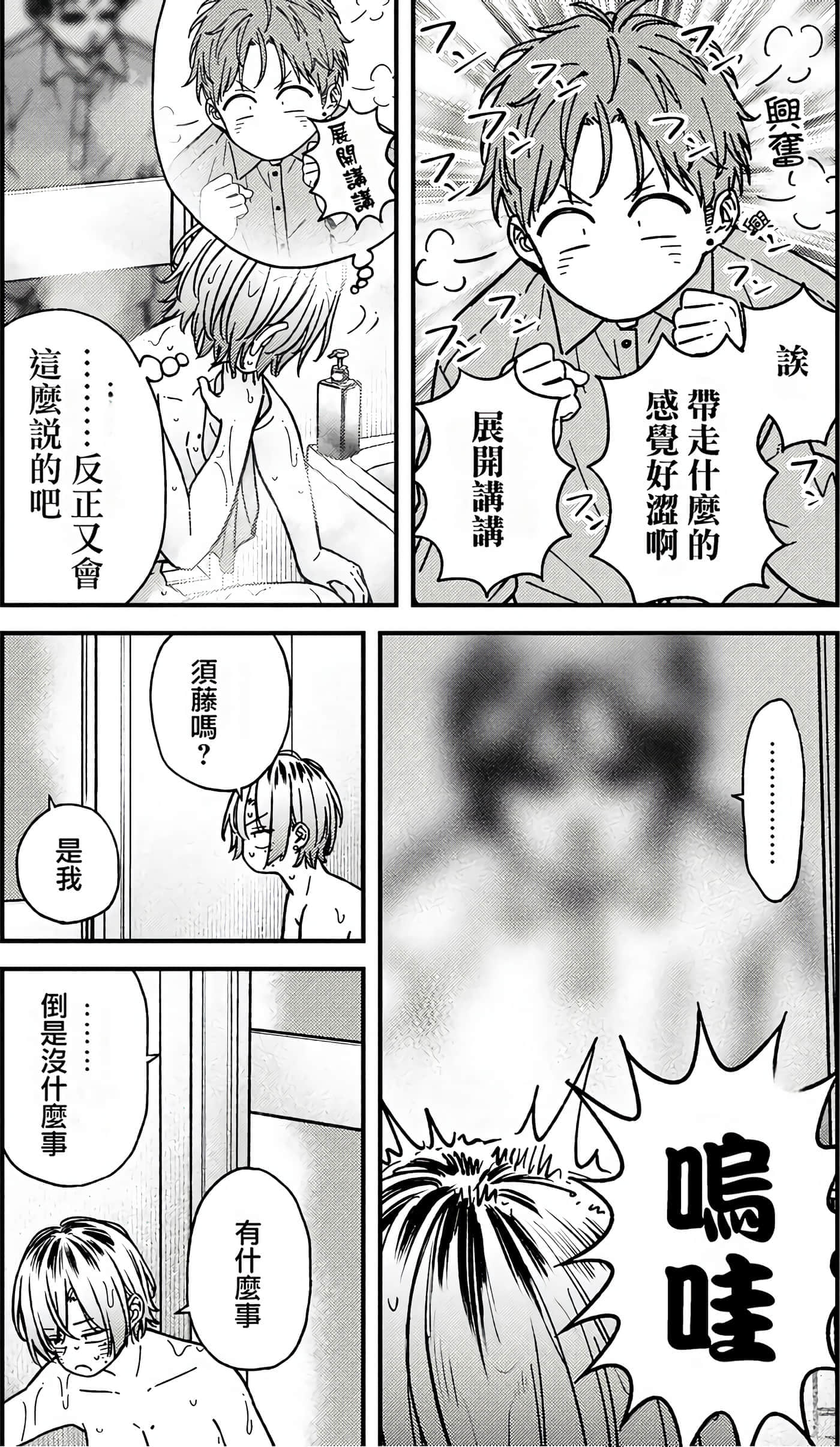 第 137 页