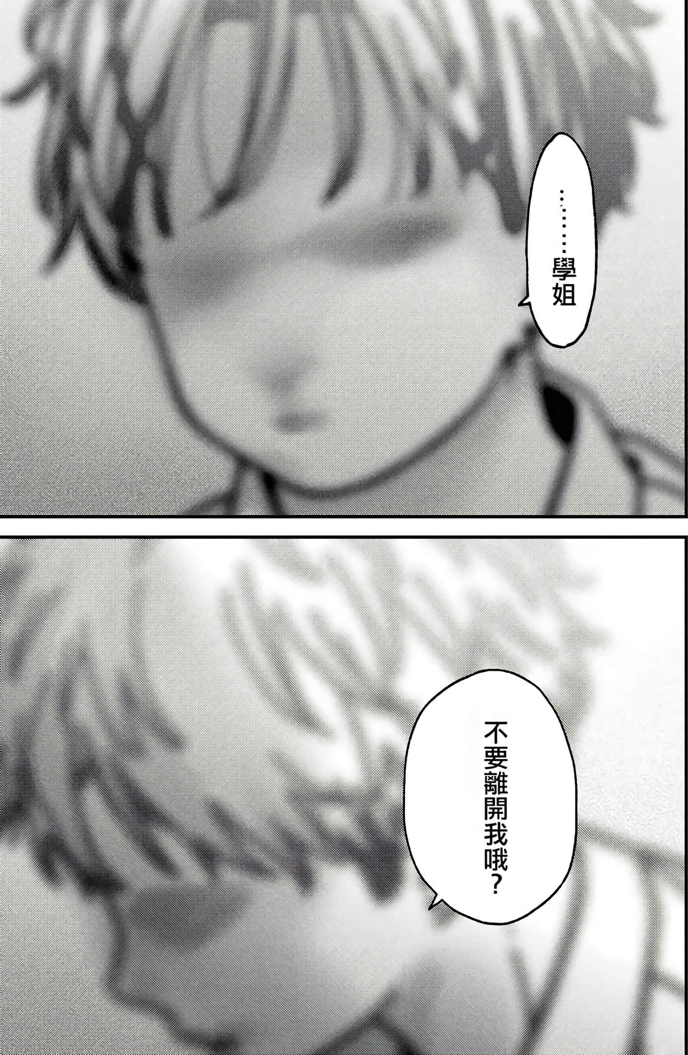 第 138 页
