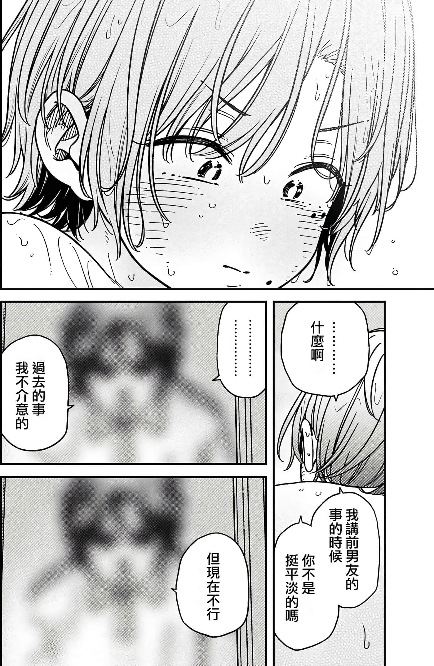 第 139 页