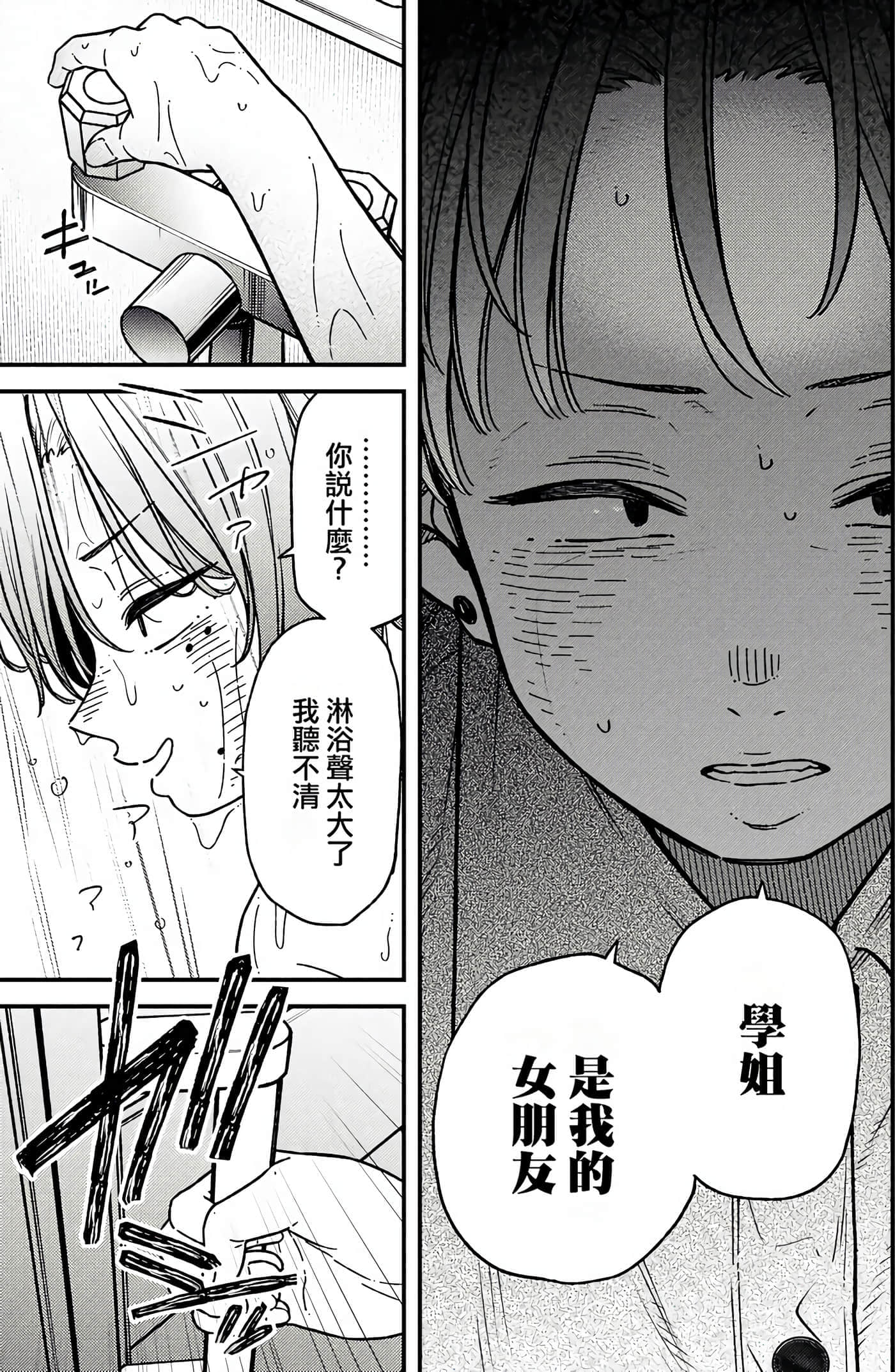 第 140 页