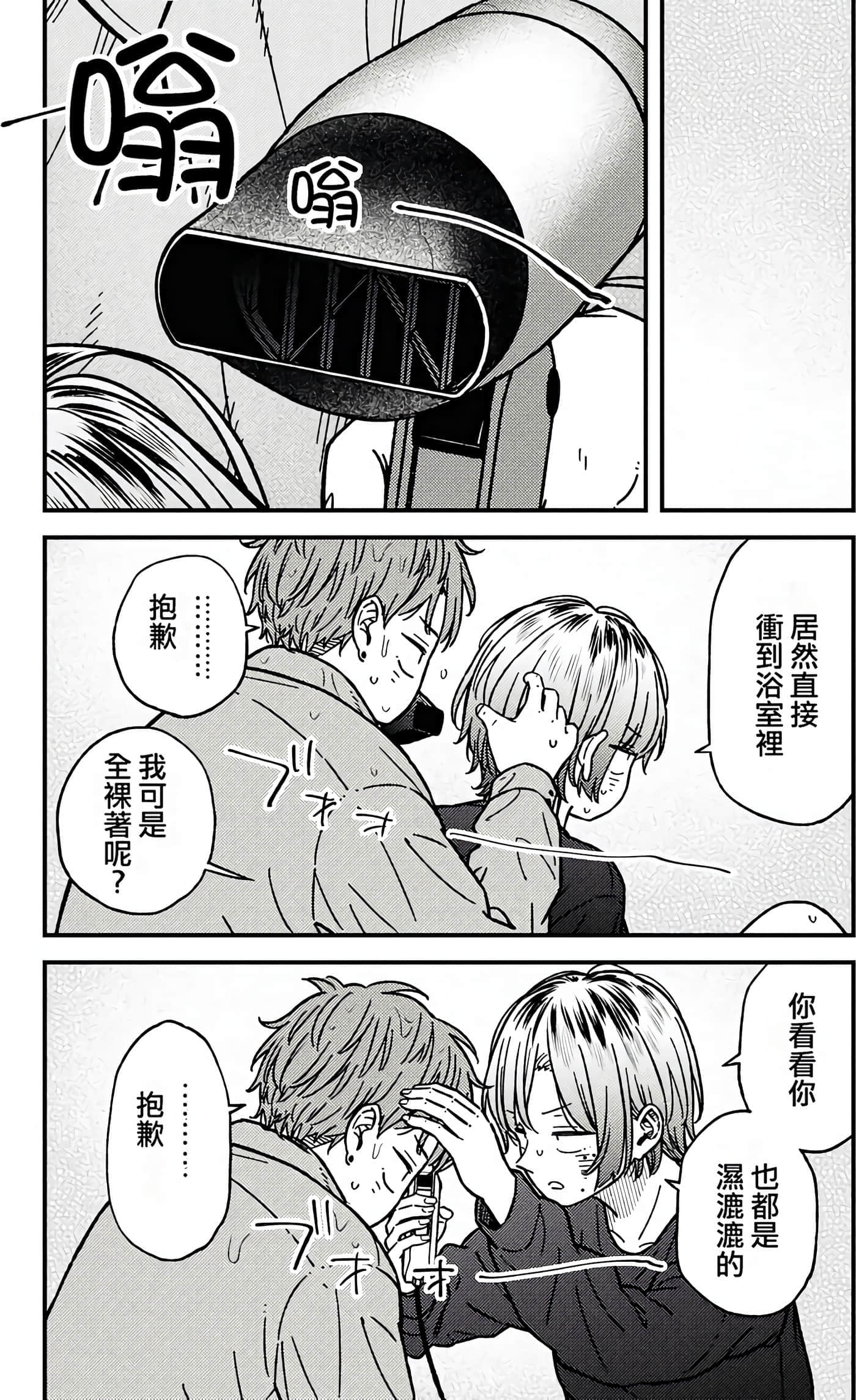 第 143 页