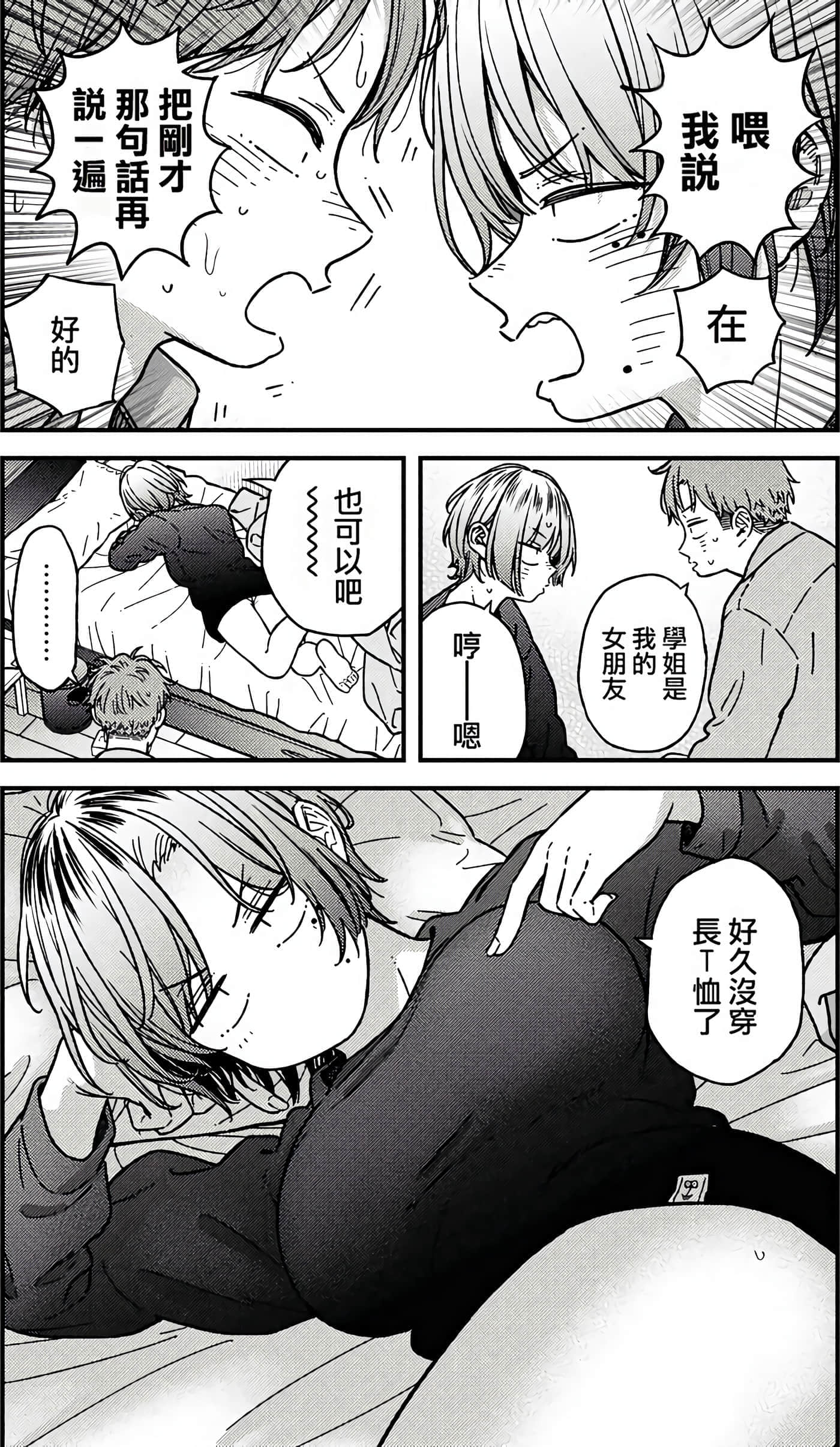 第 144 页