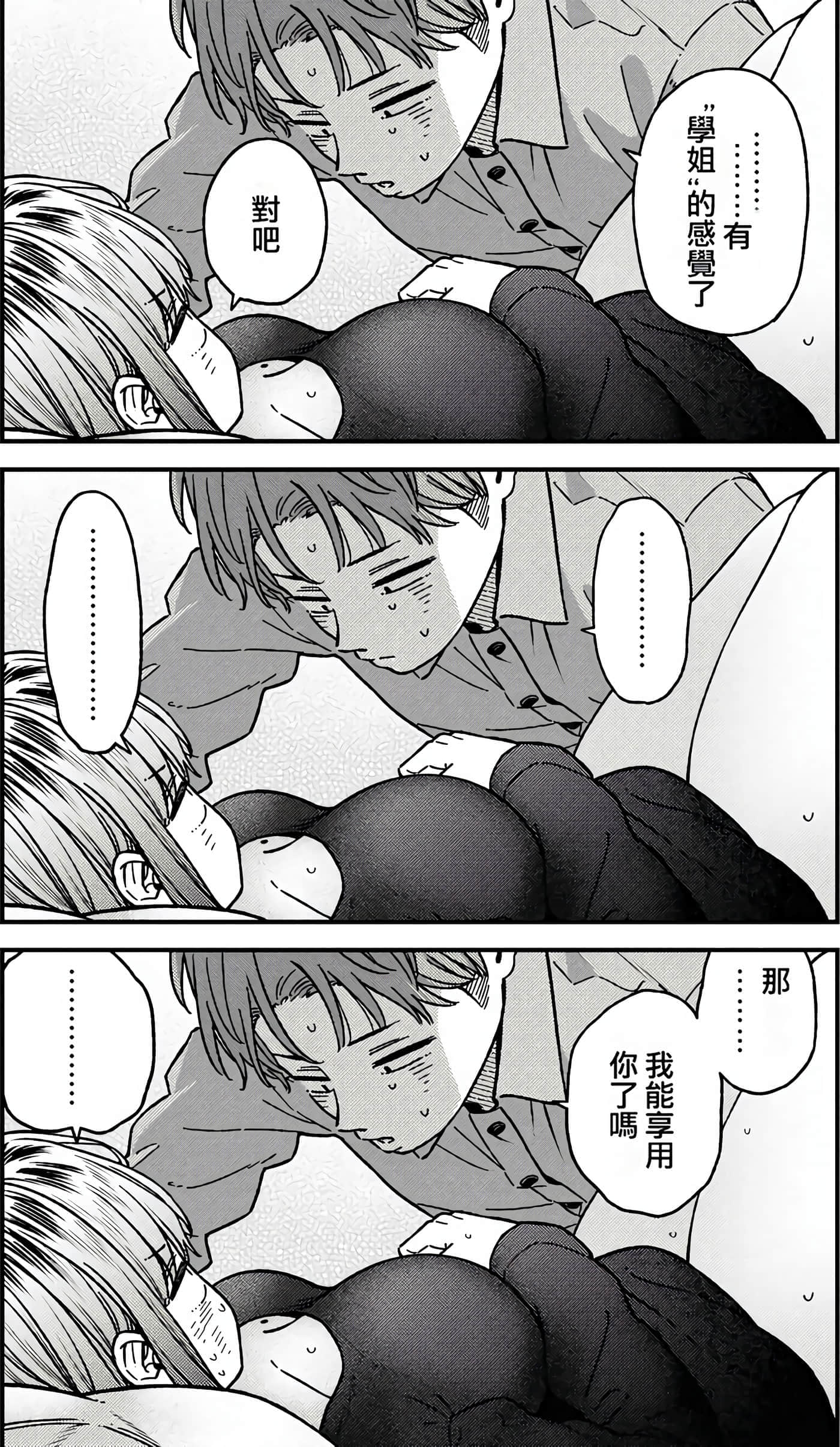 第 145 页