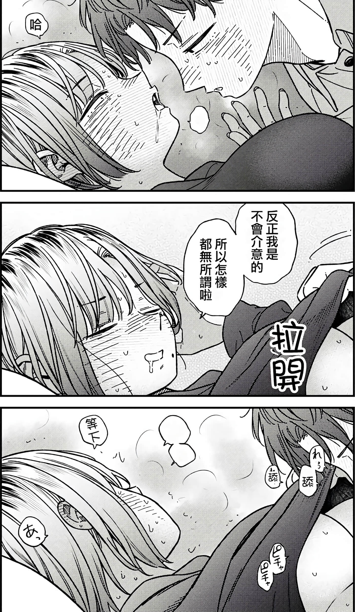 第 147 页