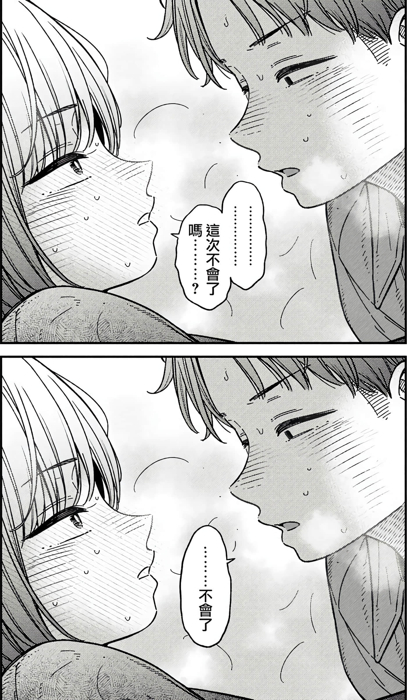 第 149 页