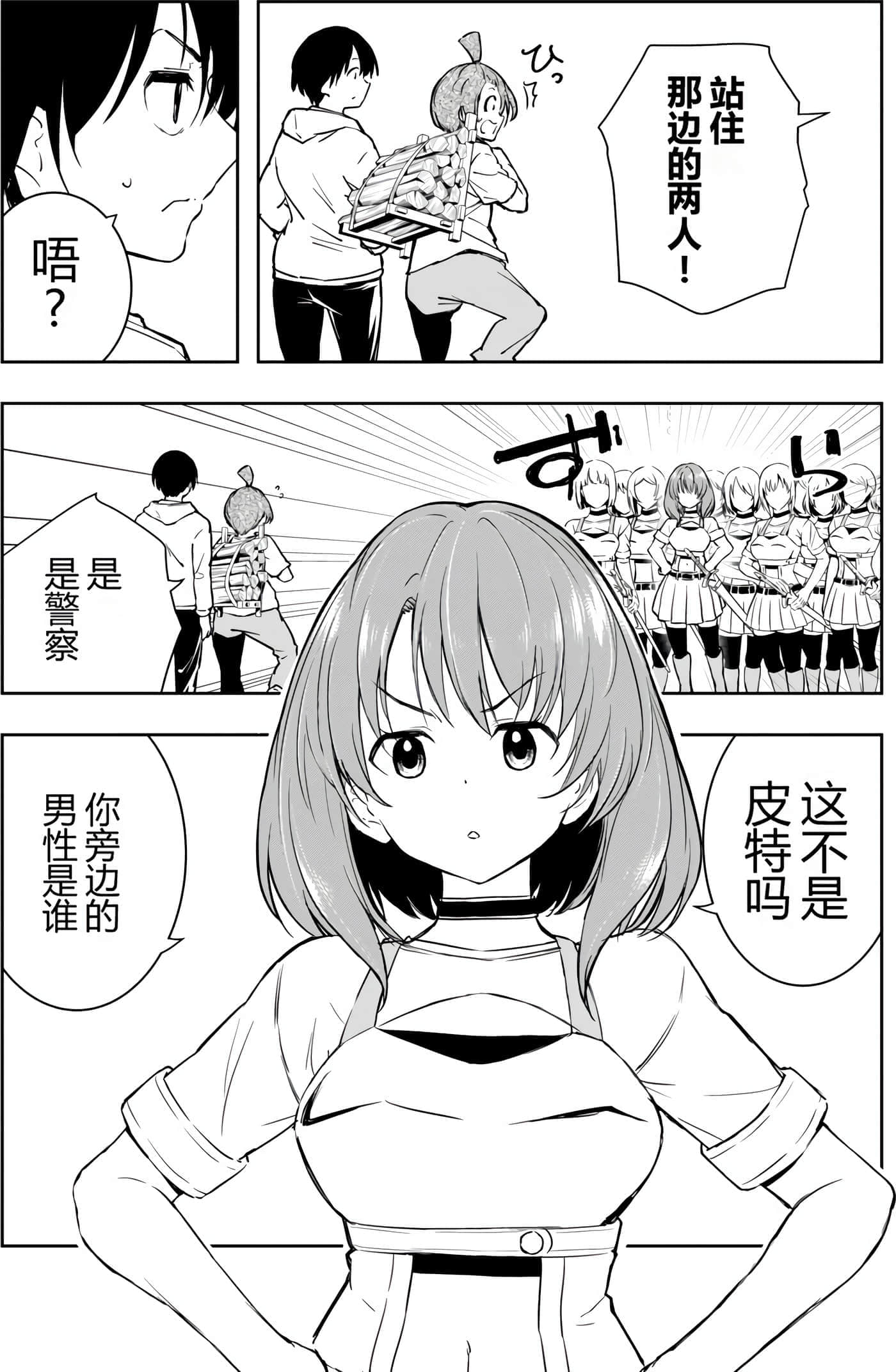 第 20 页