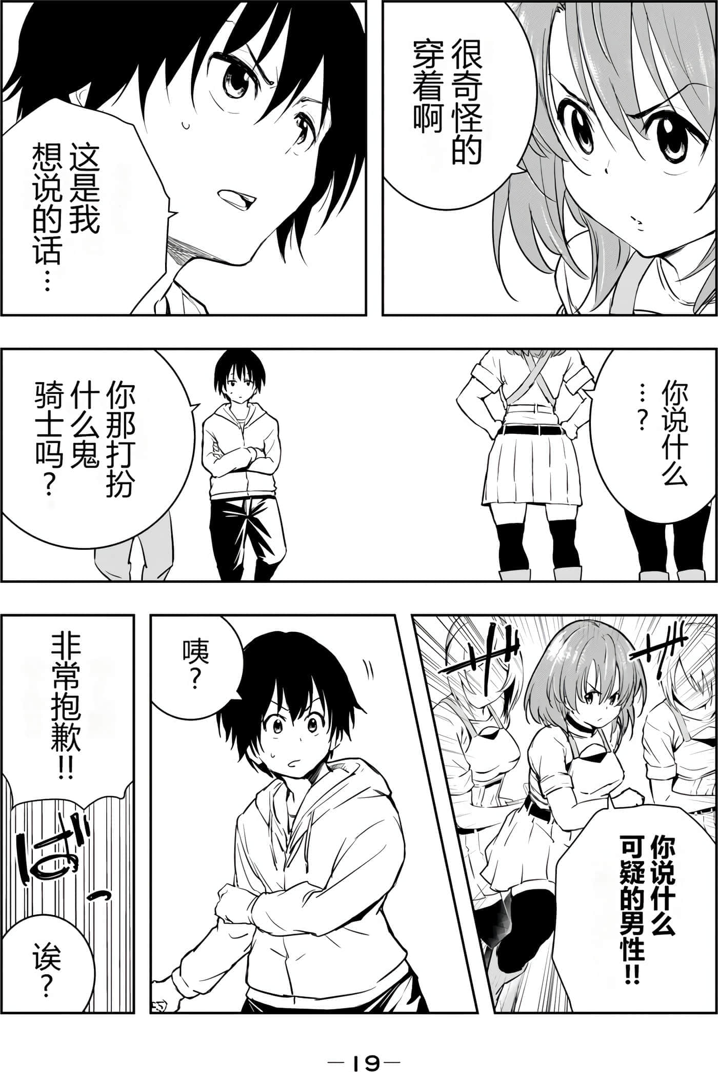 第 21 页