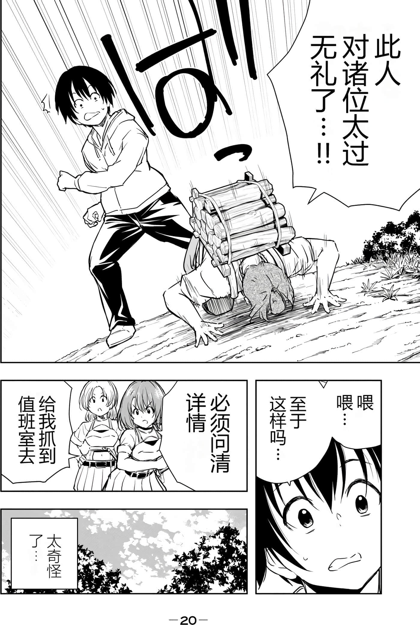 第 22 页