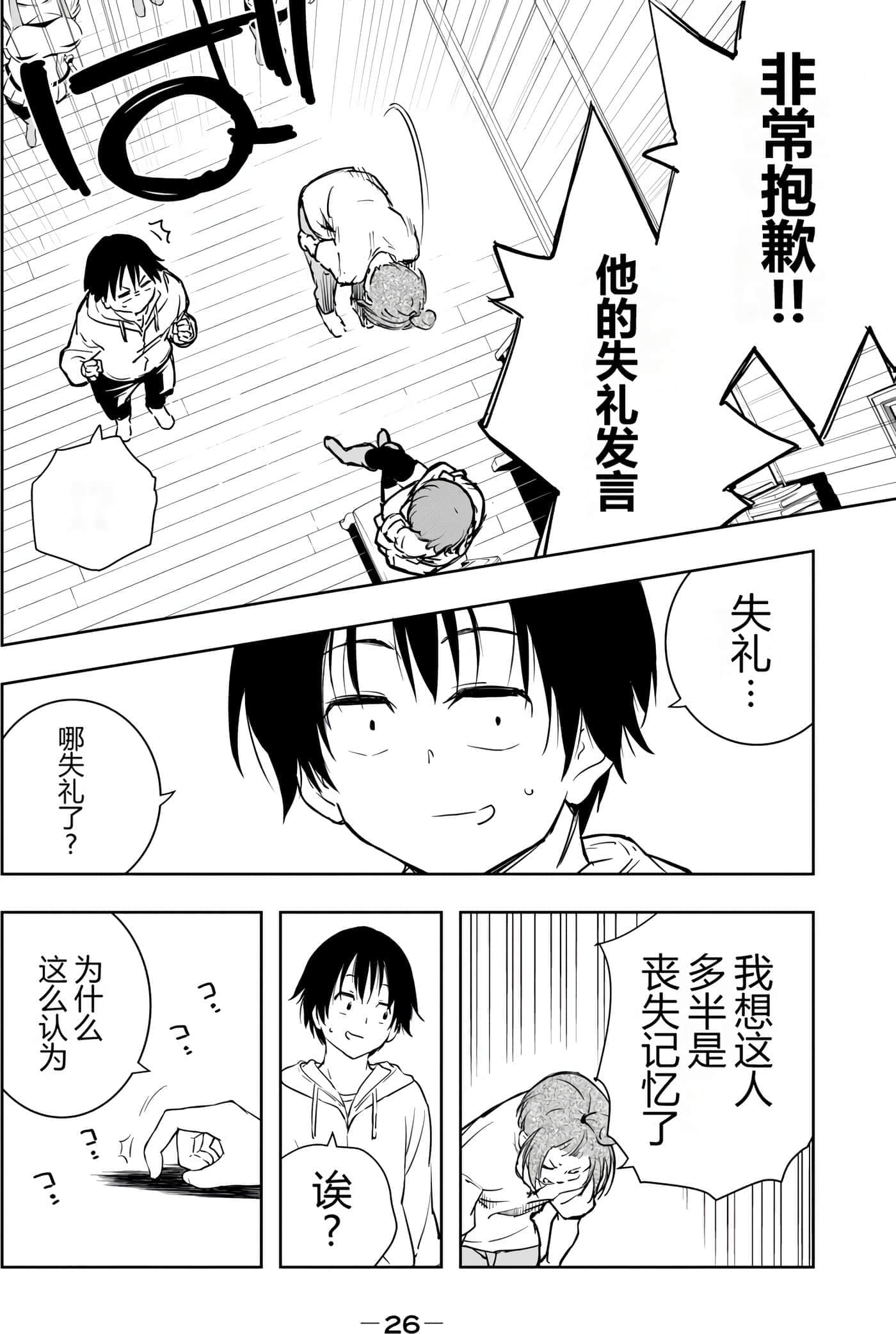 第 28 页