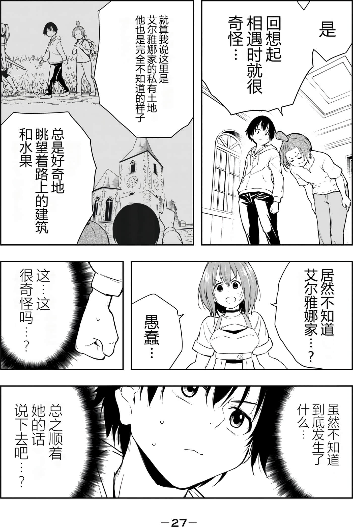 第 29 页
