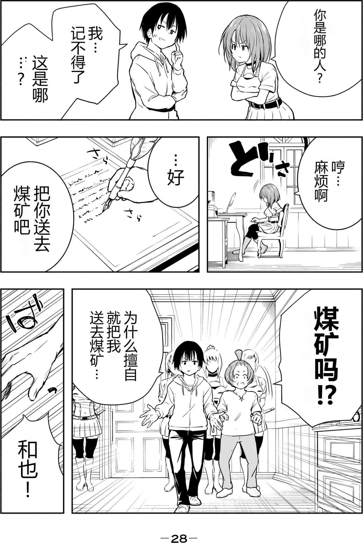 第 30 页