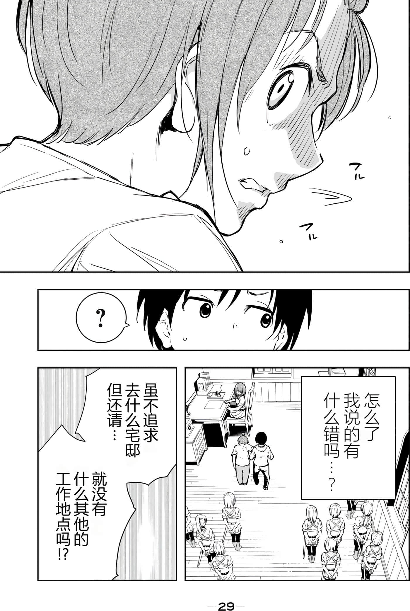 第 31 页