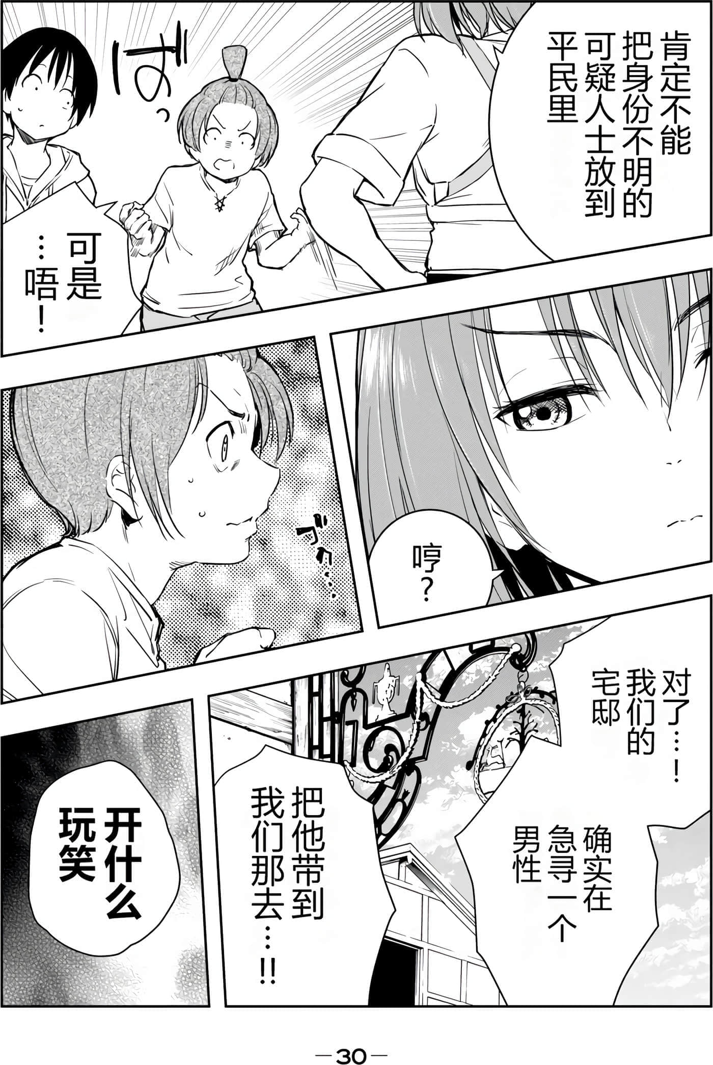 第 32 页