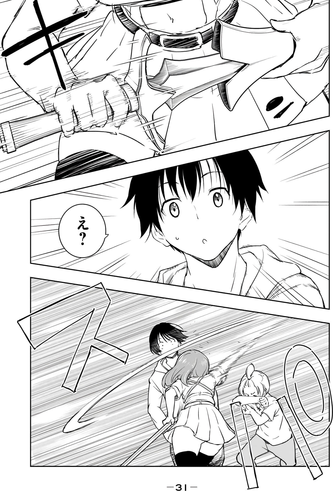 第 33 页