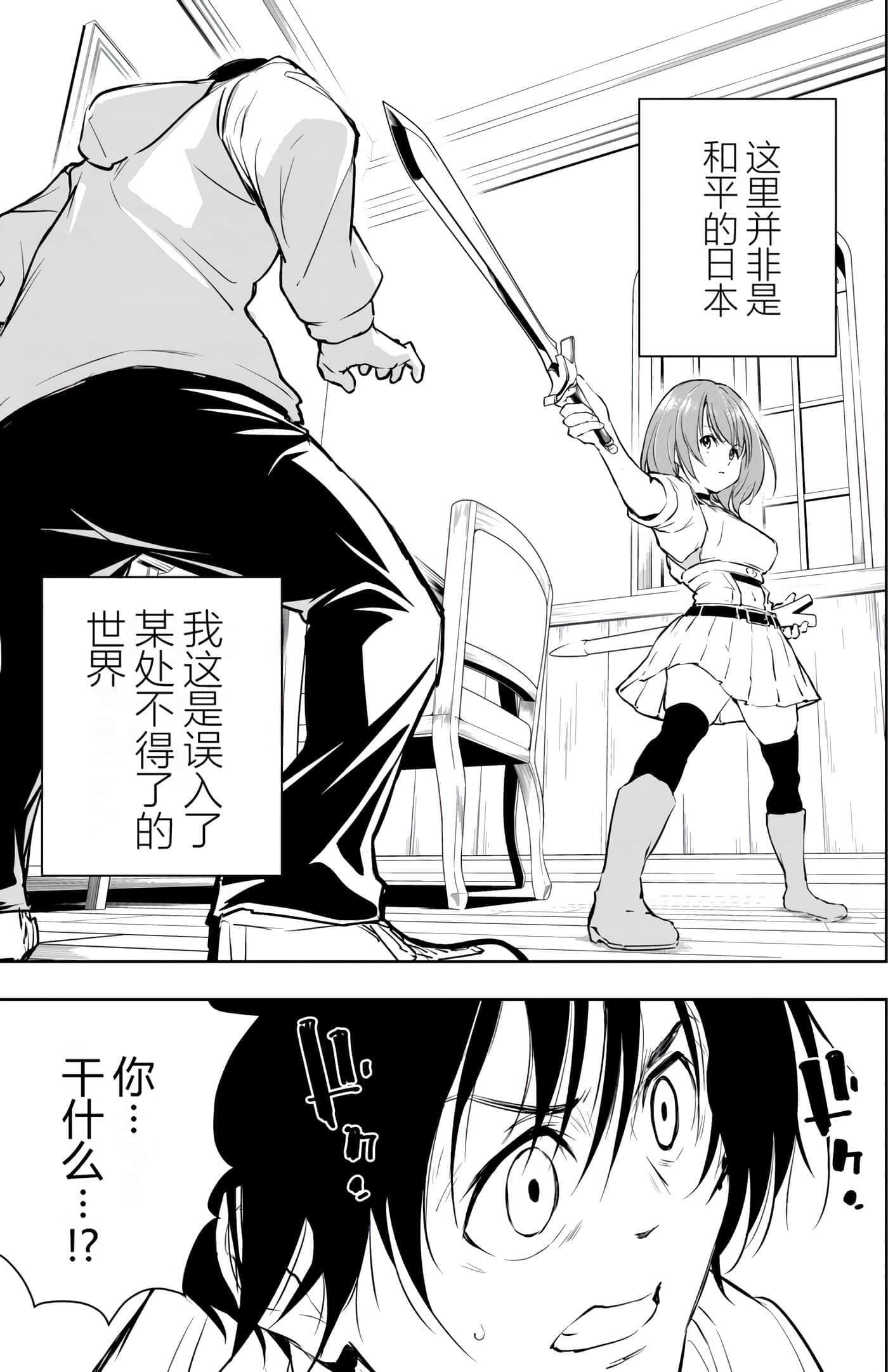 第 35 页