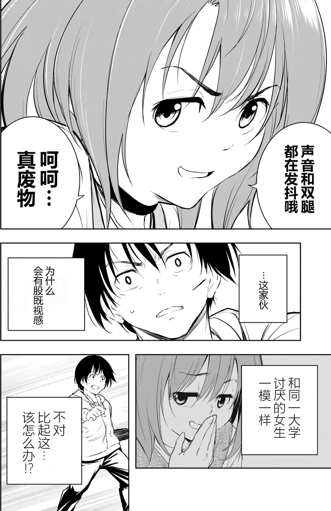 第 36 页