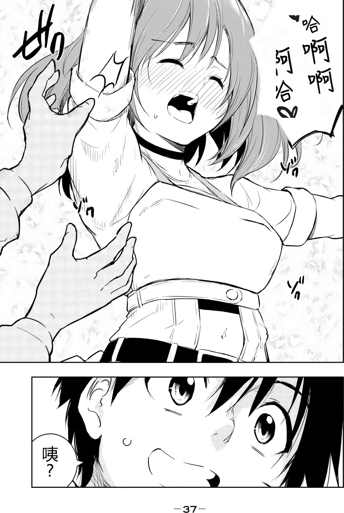 第 39 页