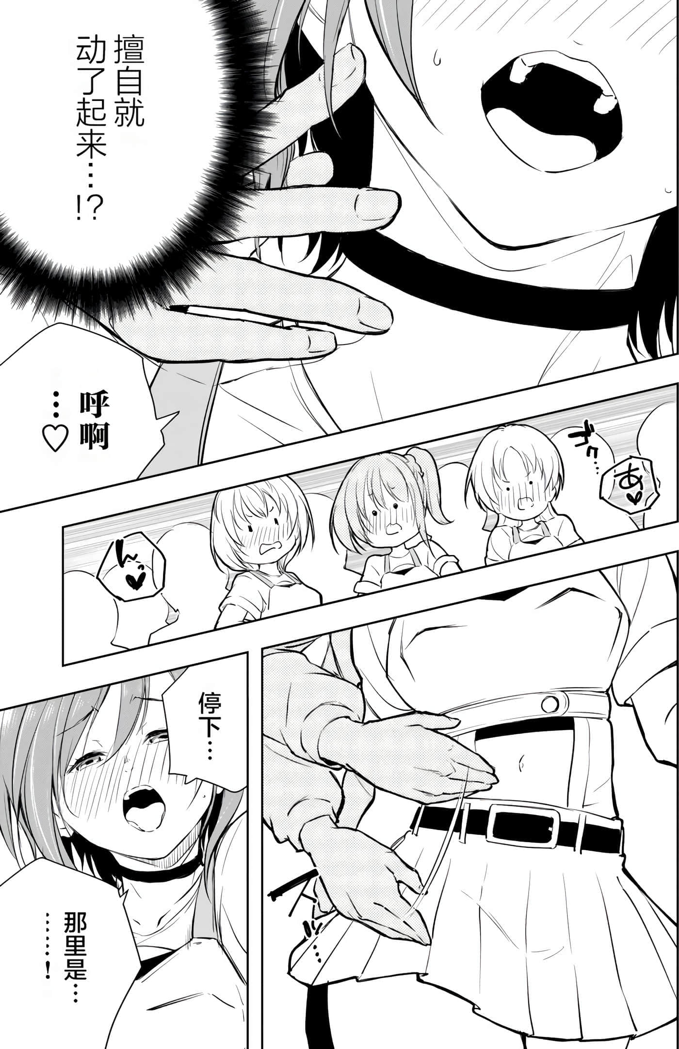 第 41 页