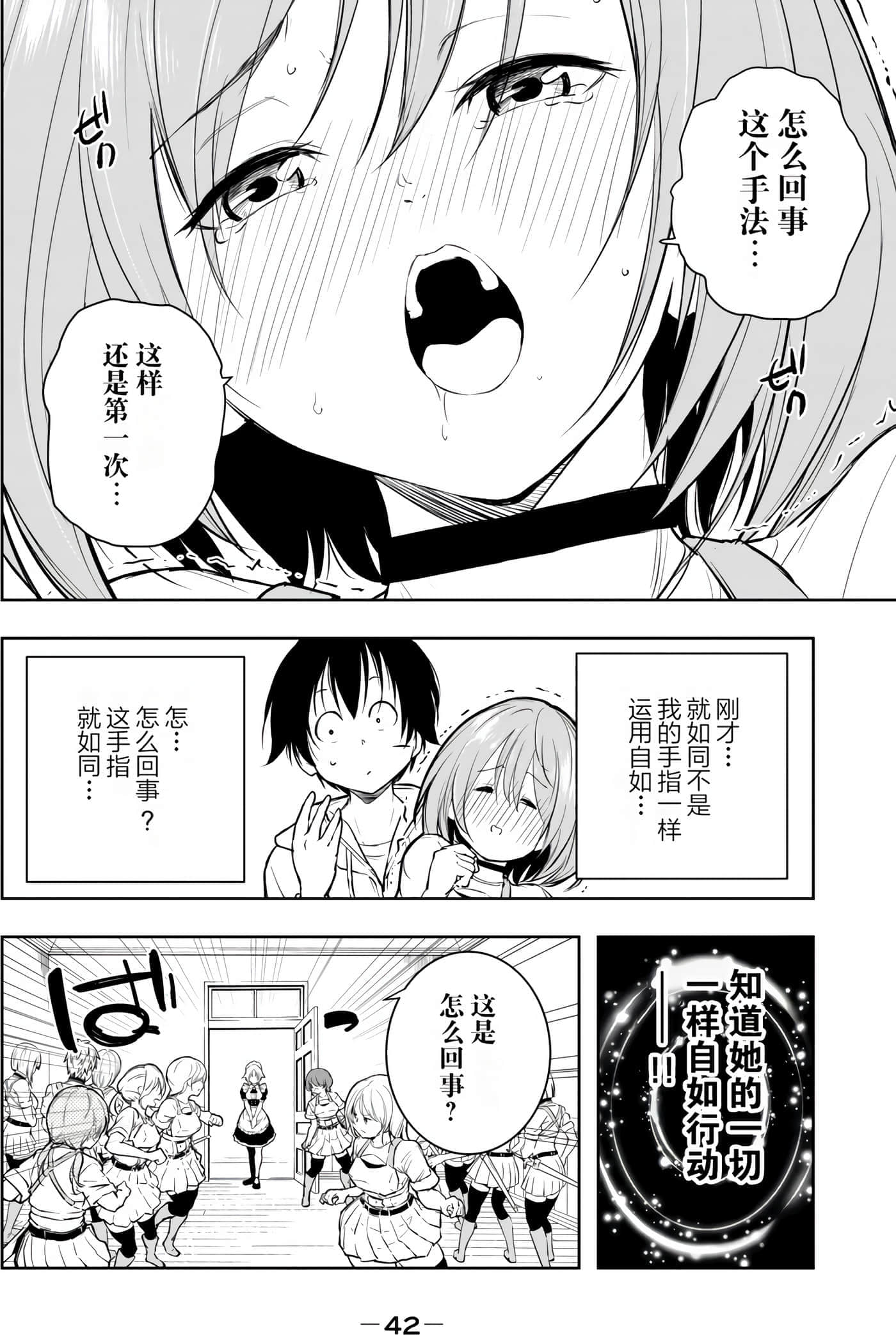 第 44 页