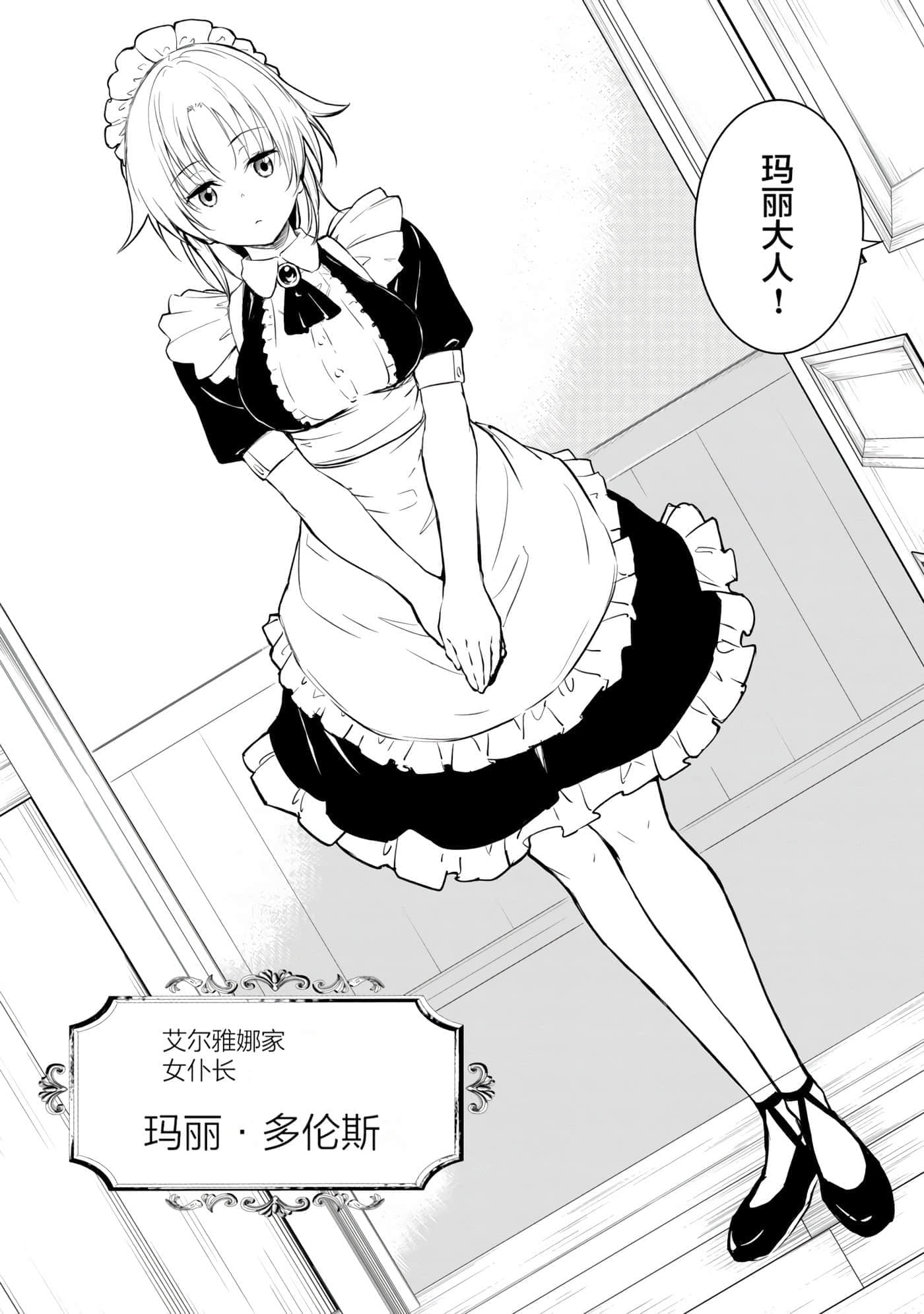 第 45 页