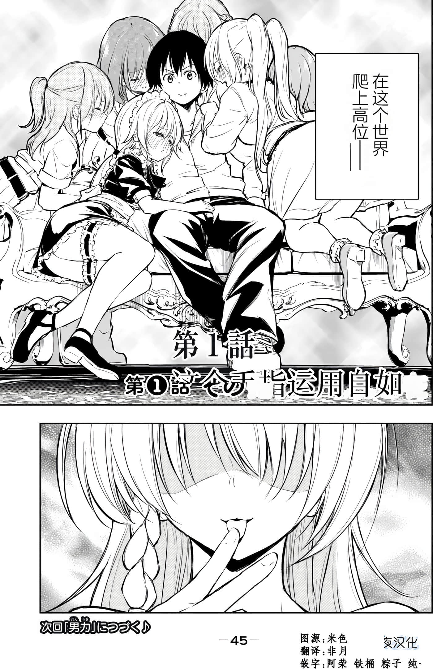 第 47 页