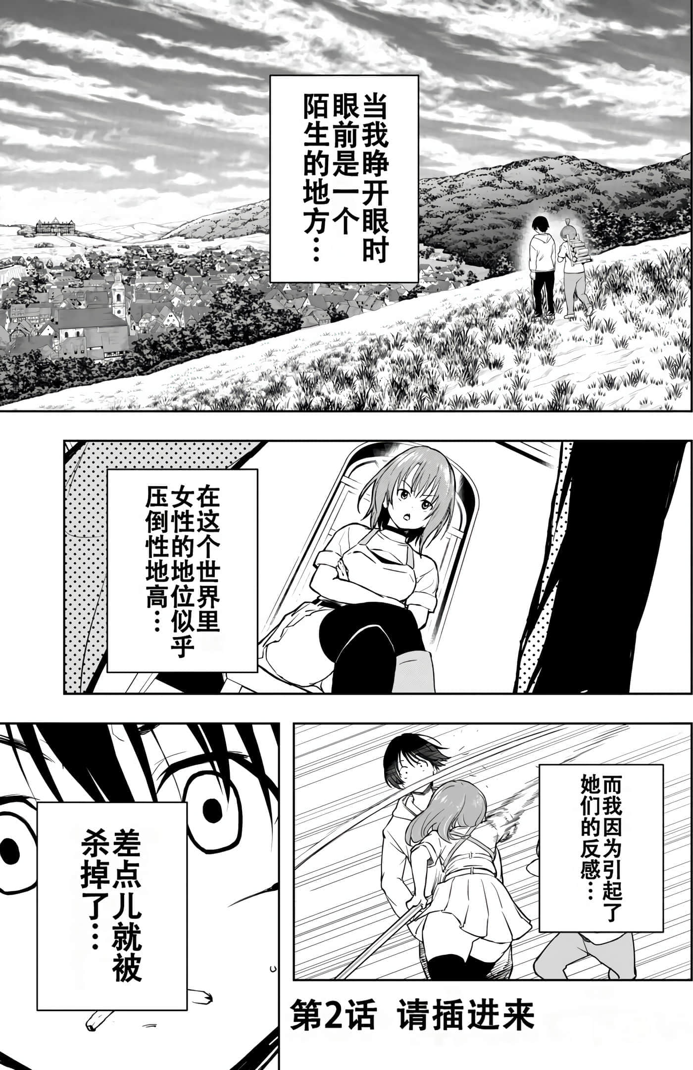 第 48 页