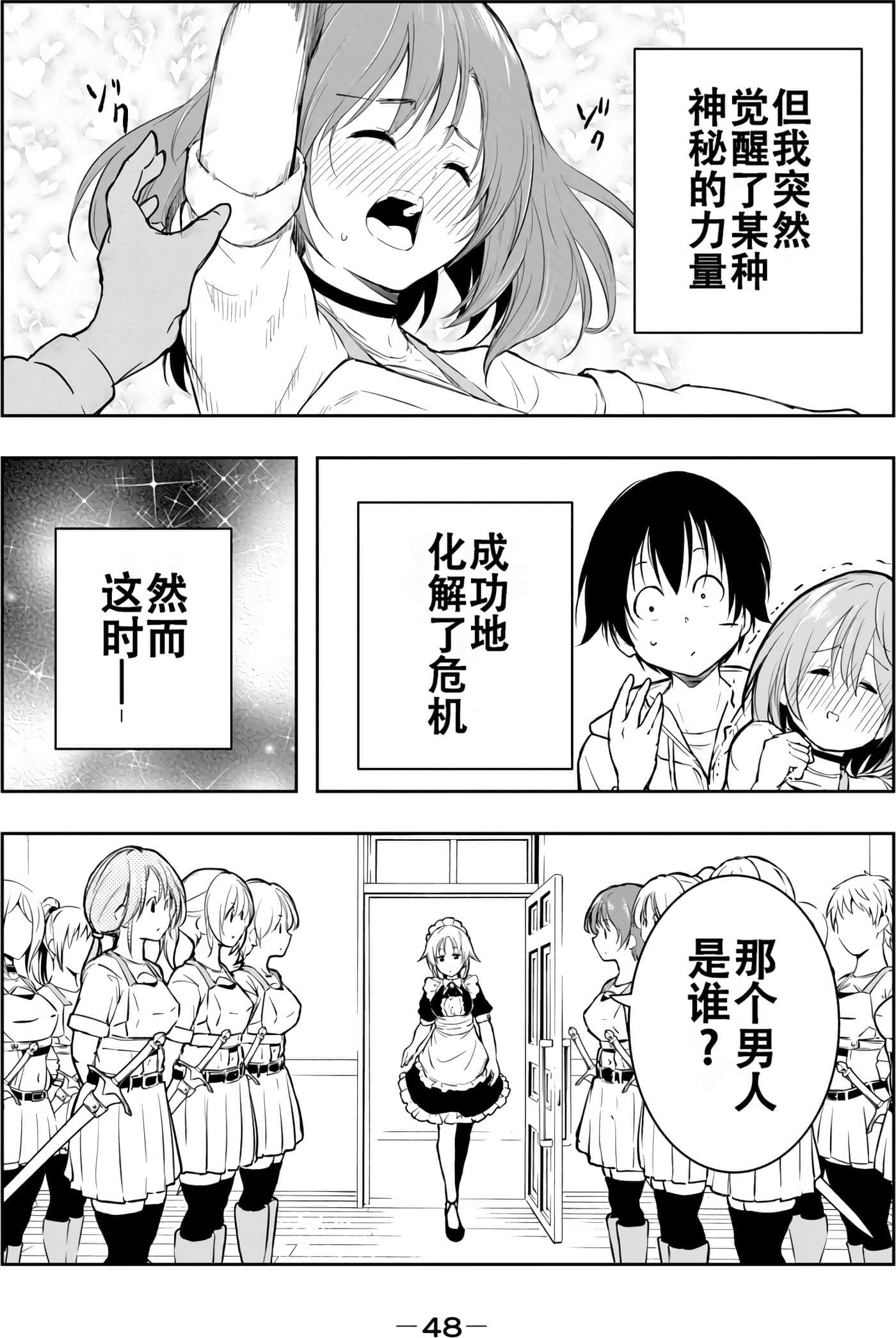 第 49 页