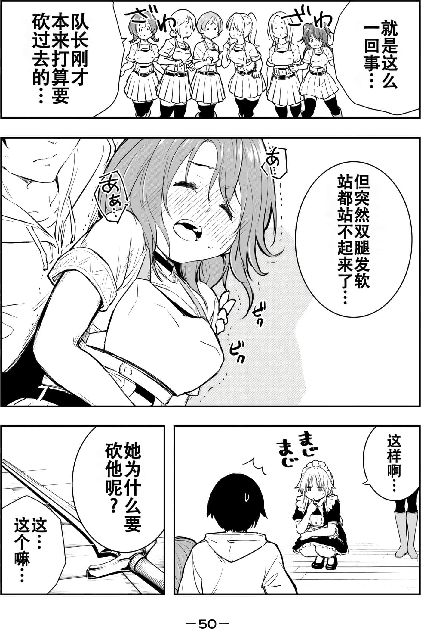 第 51 页