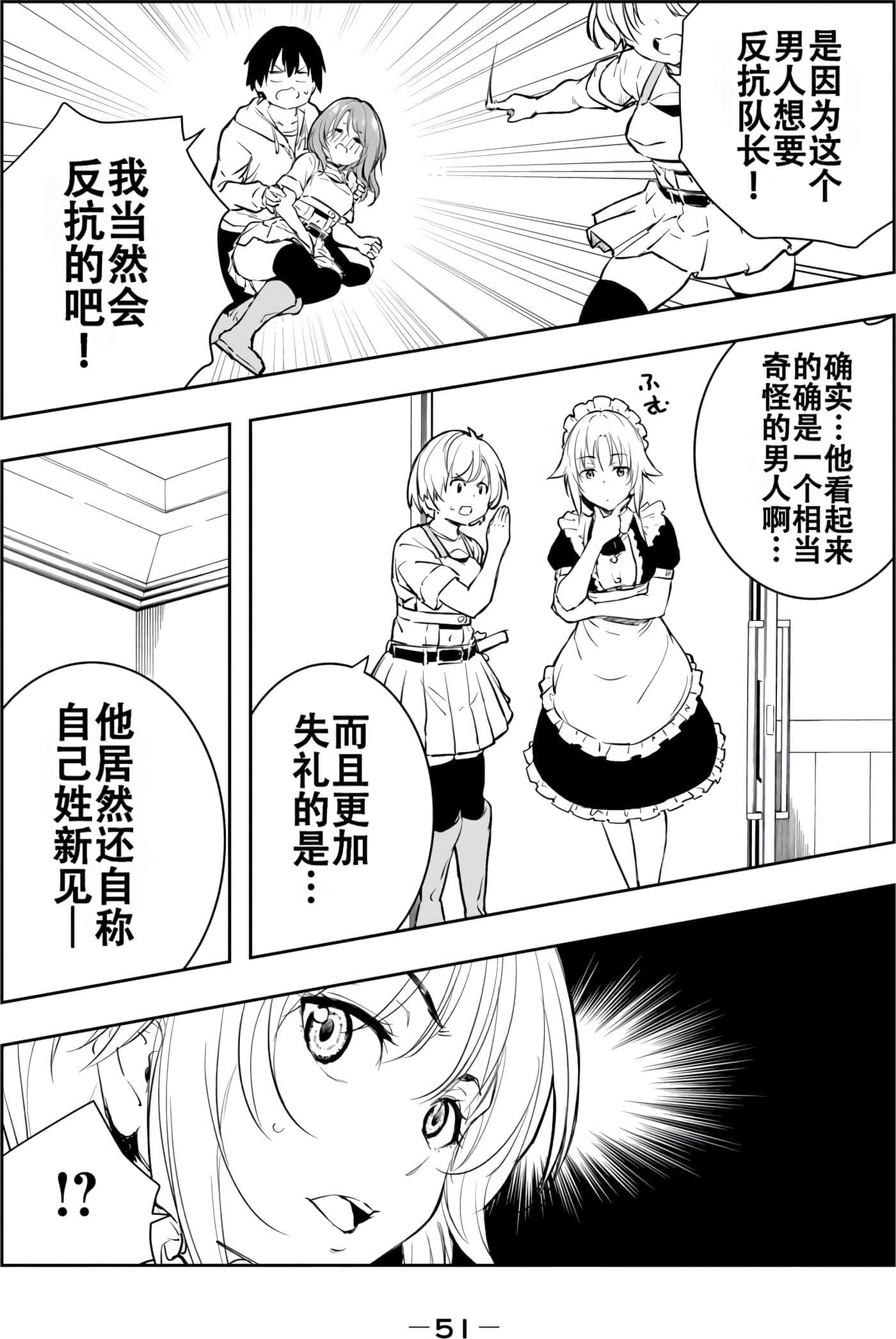 第 52 页