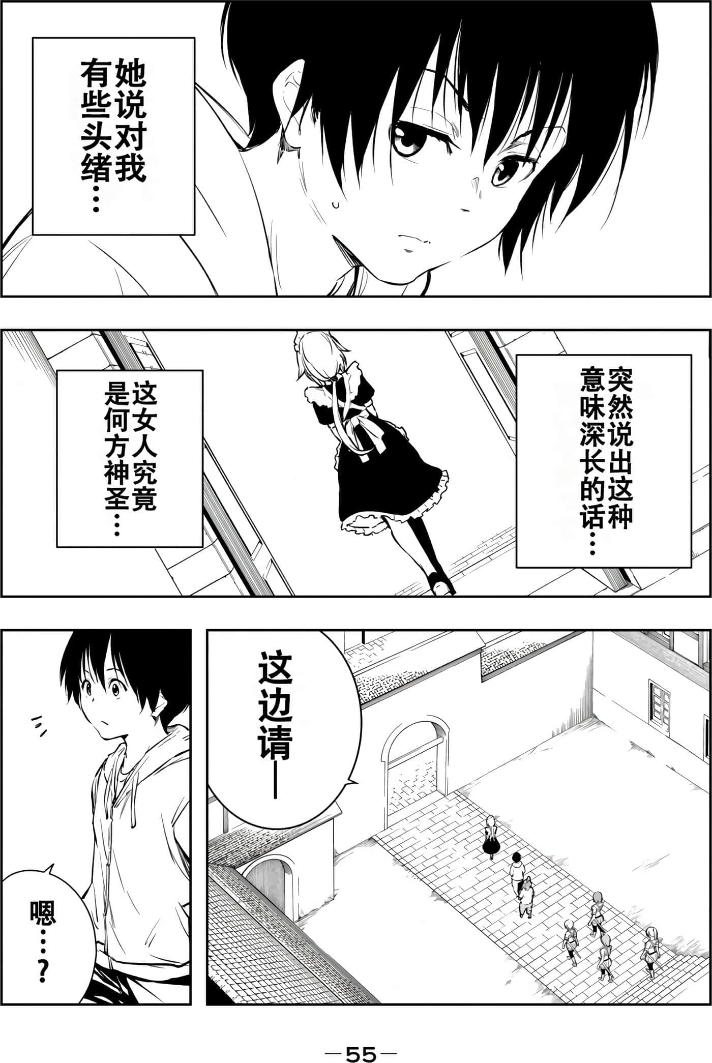 第 56 页