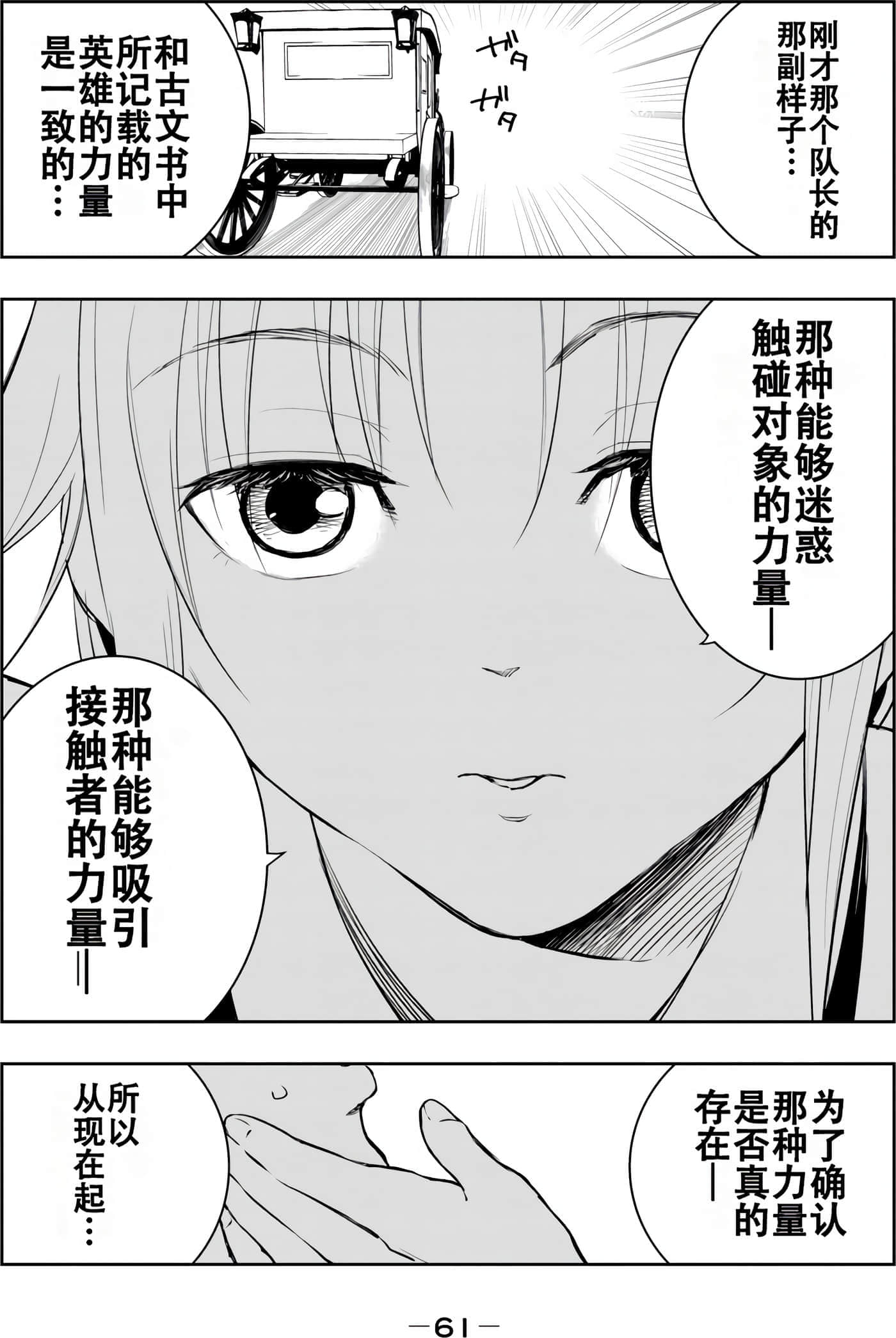 第 62 页