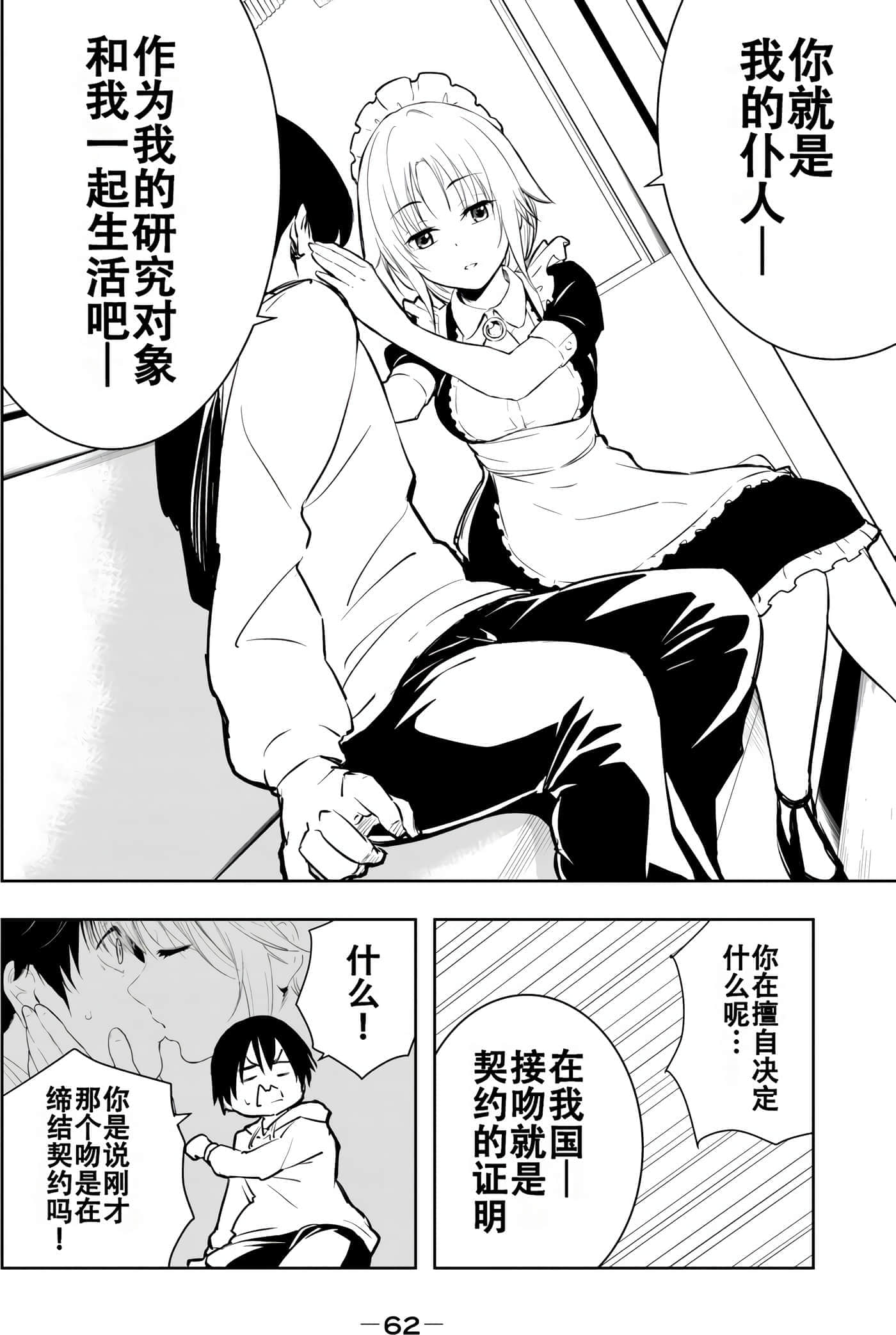 第 63 页