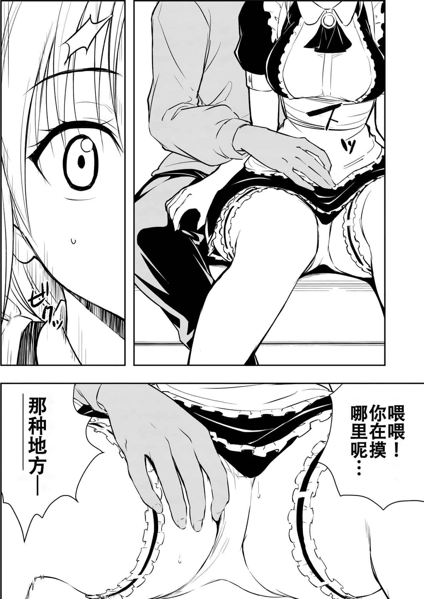 第 69 页