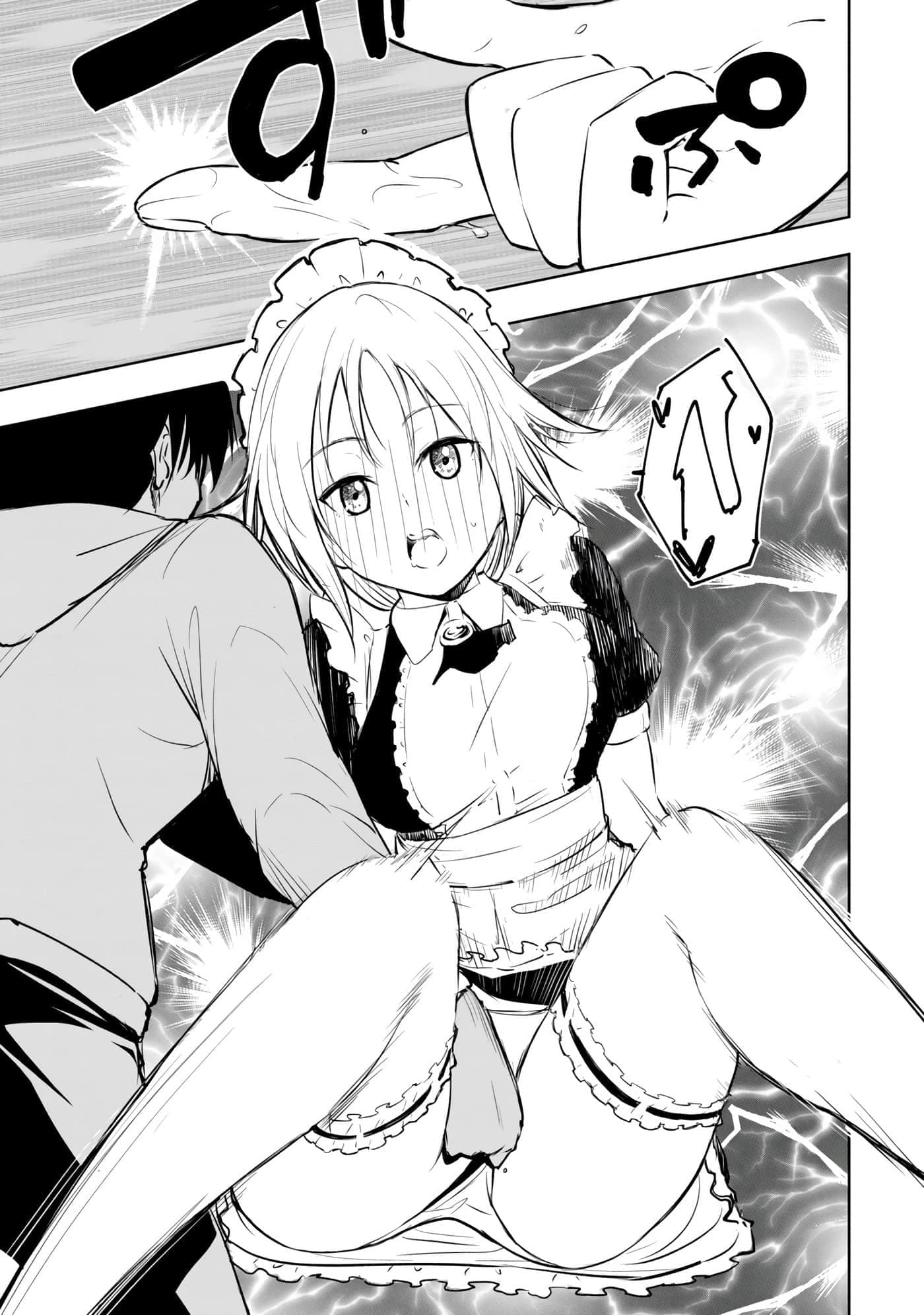 第 70 页