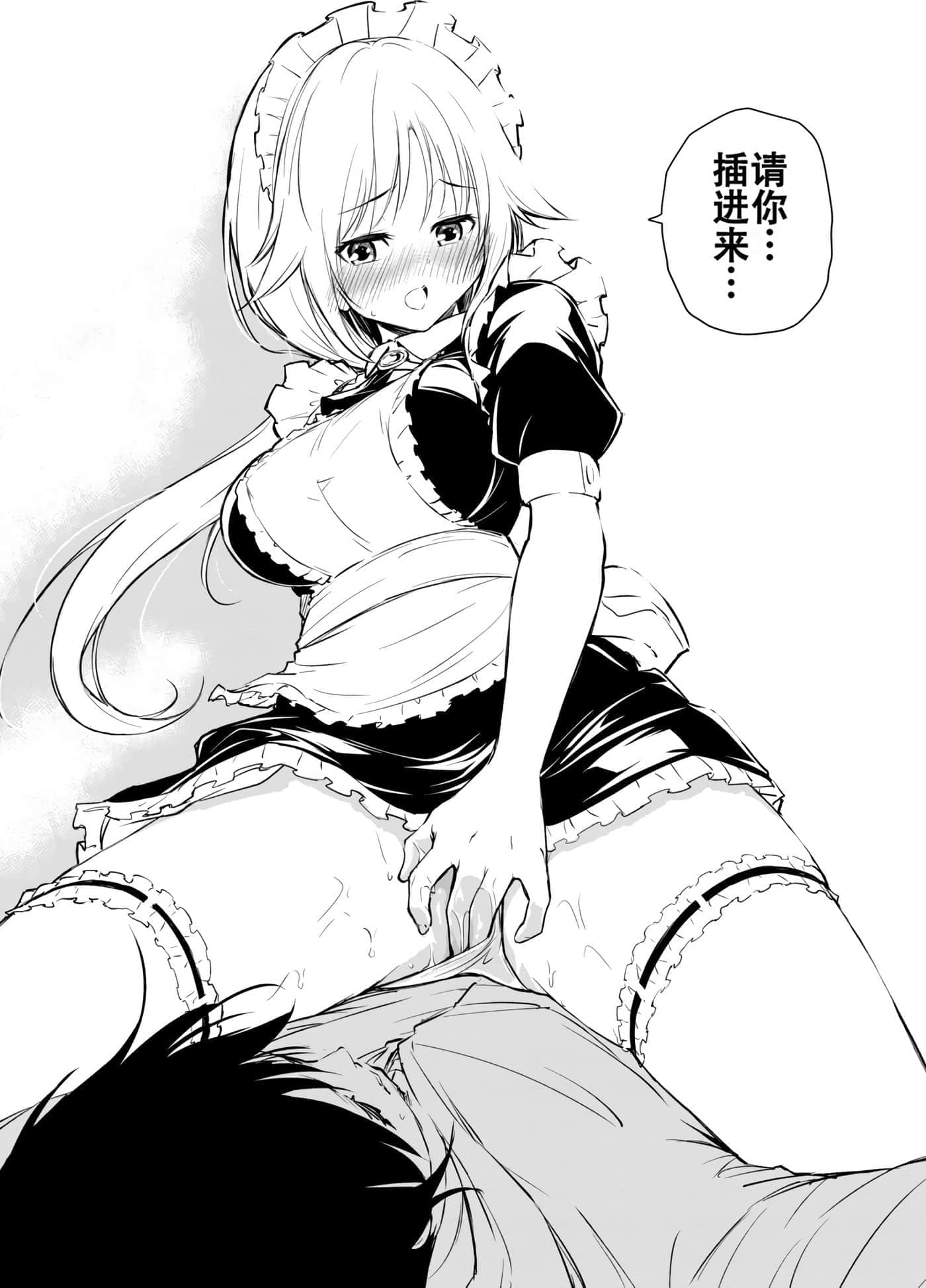 第 74 页
