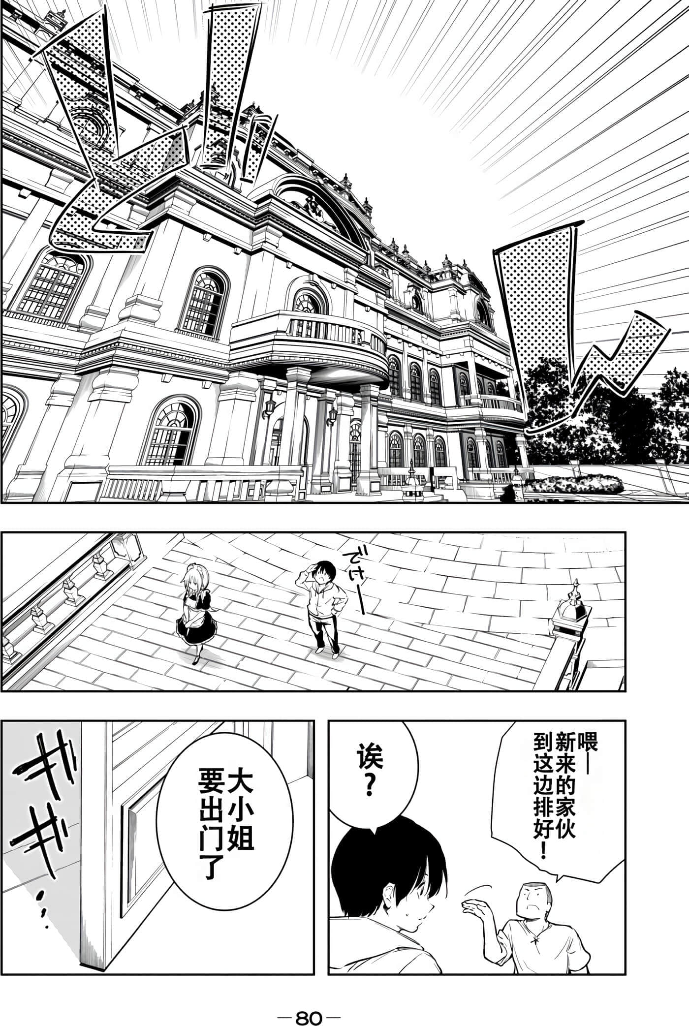 第 81 页