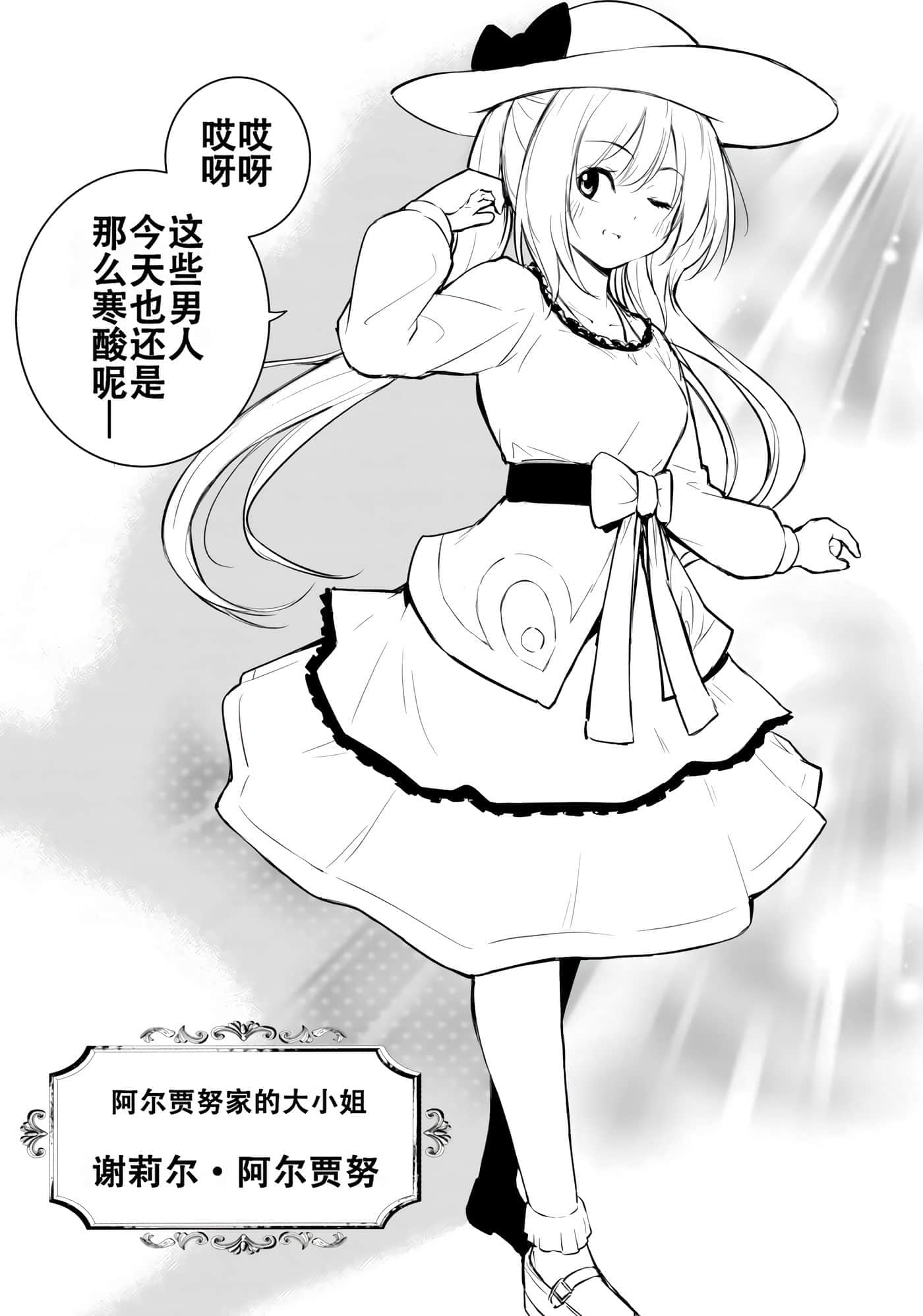 第 82 页