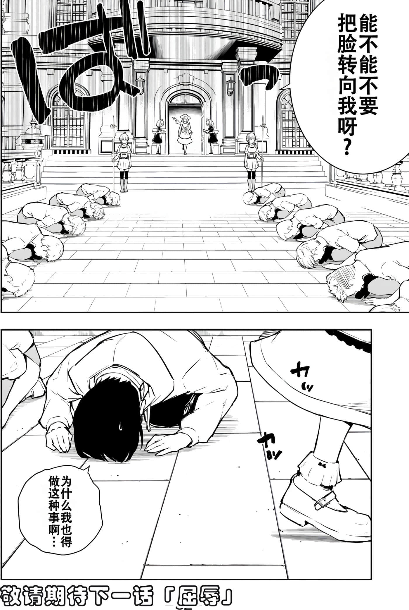 第 83 页