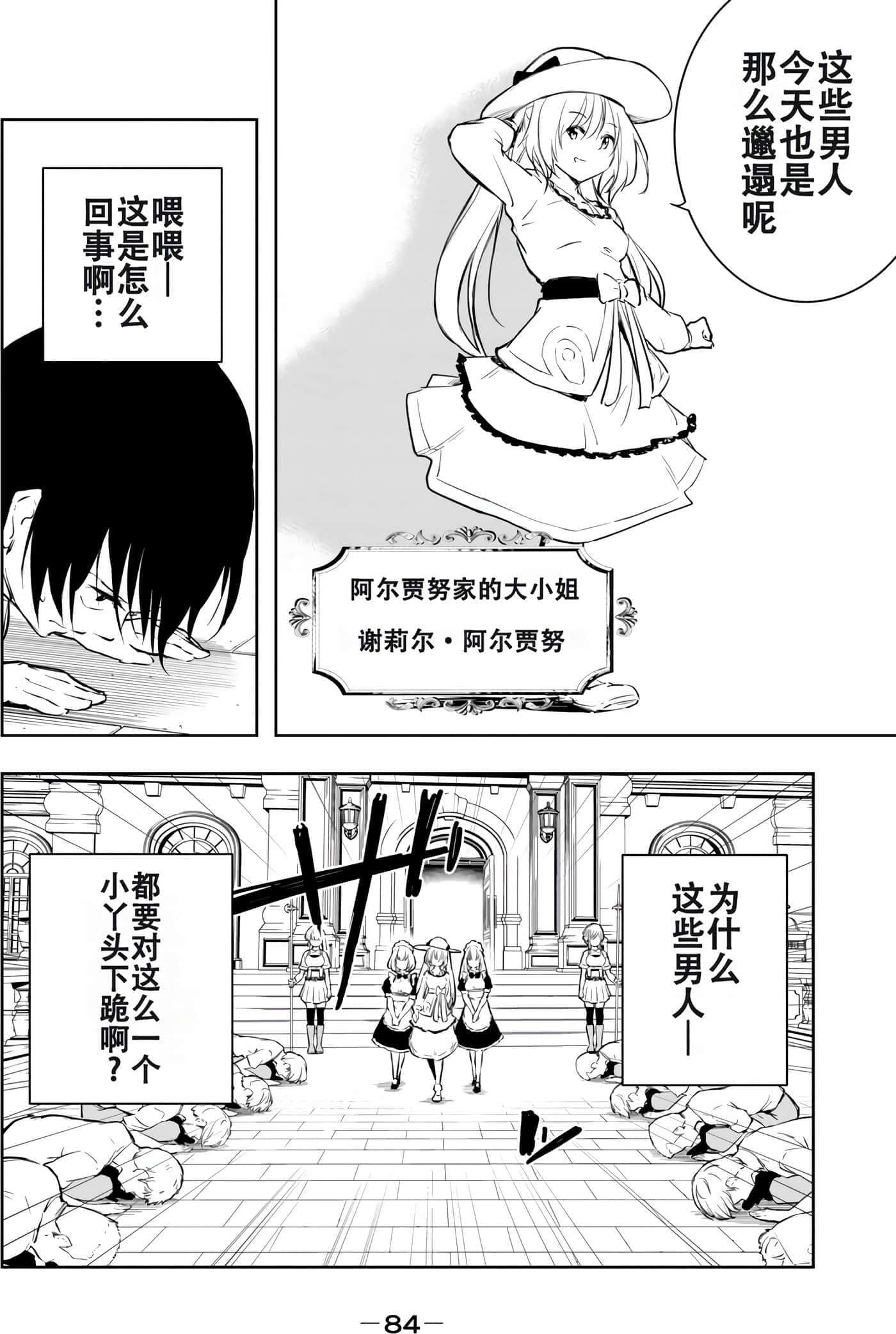第 85 页
