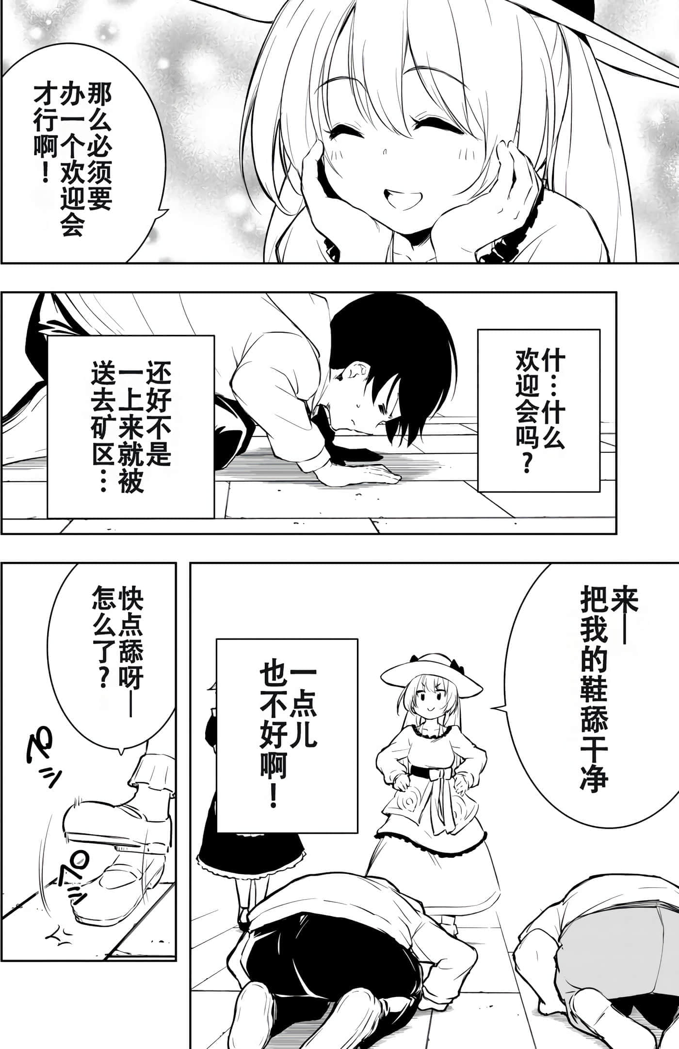 第 87 页