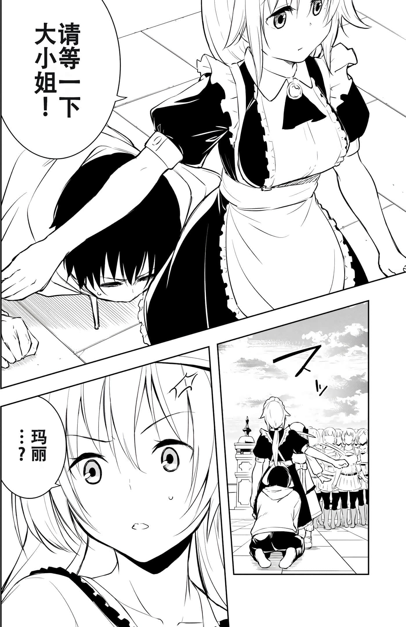 第 91 页