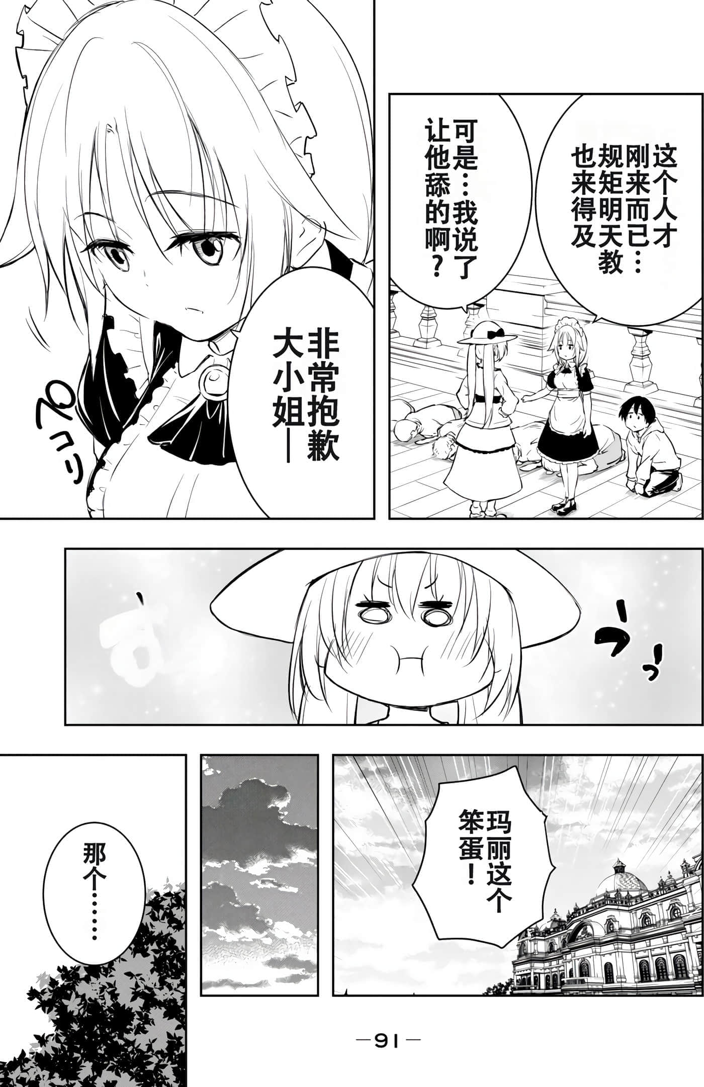 第 92 页