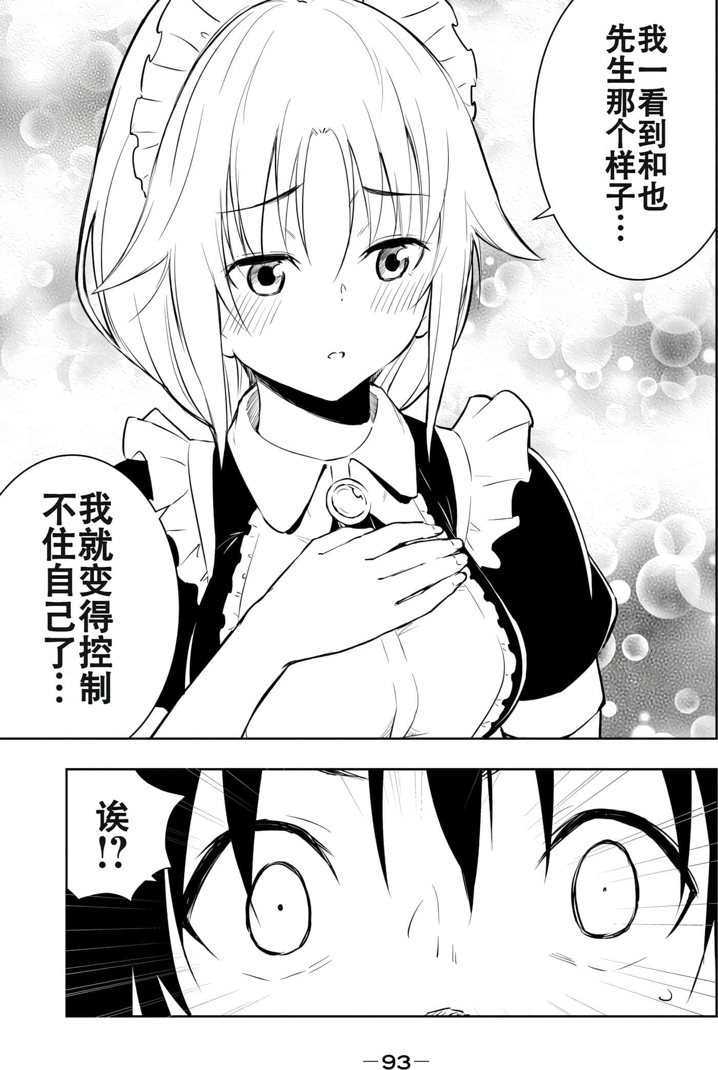 第 94 页